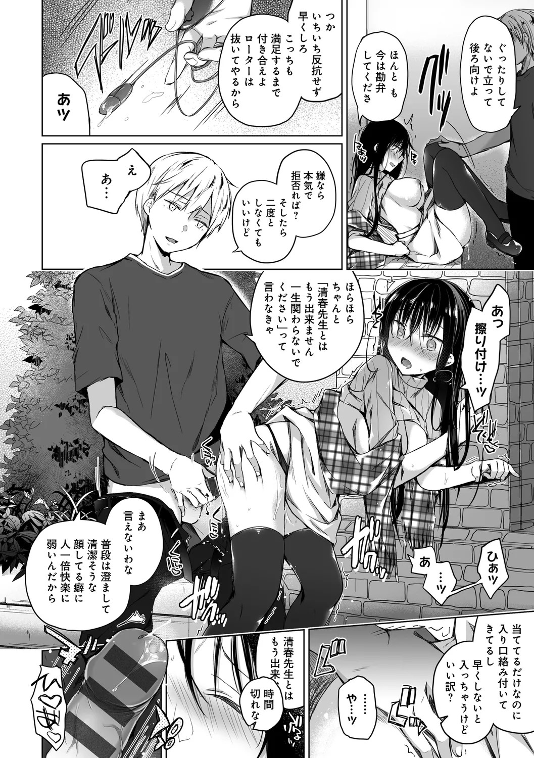 Page 98