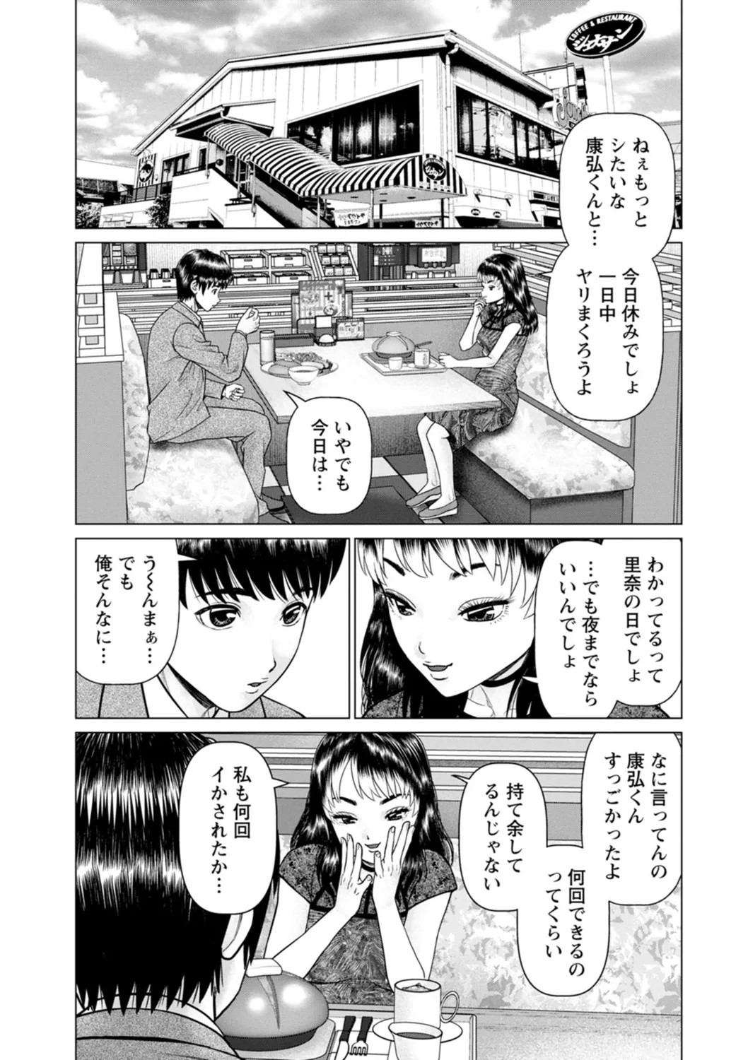 Page 123