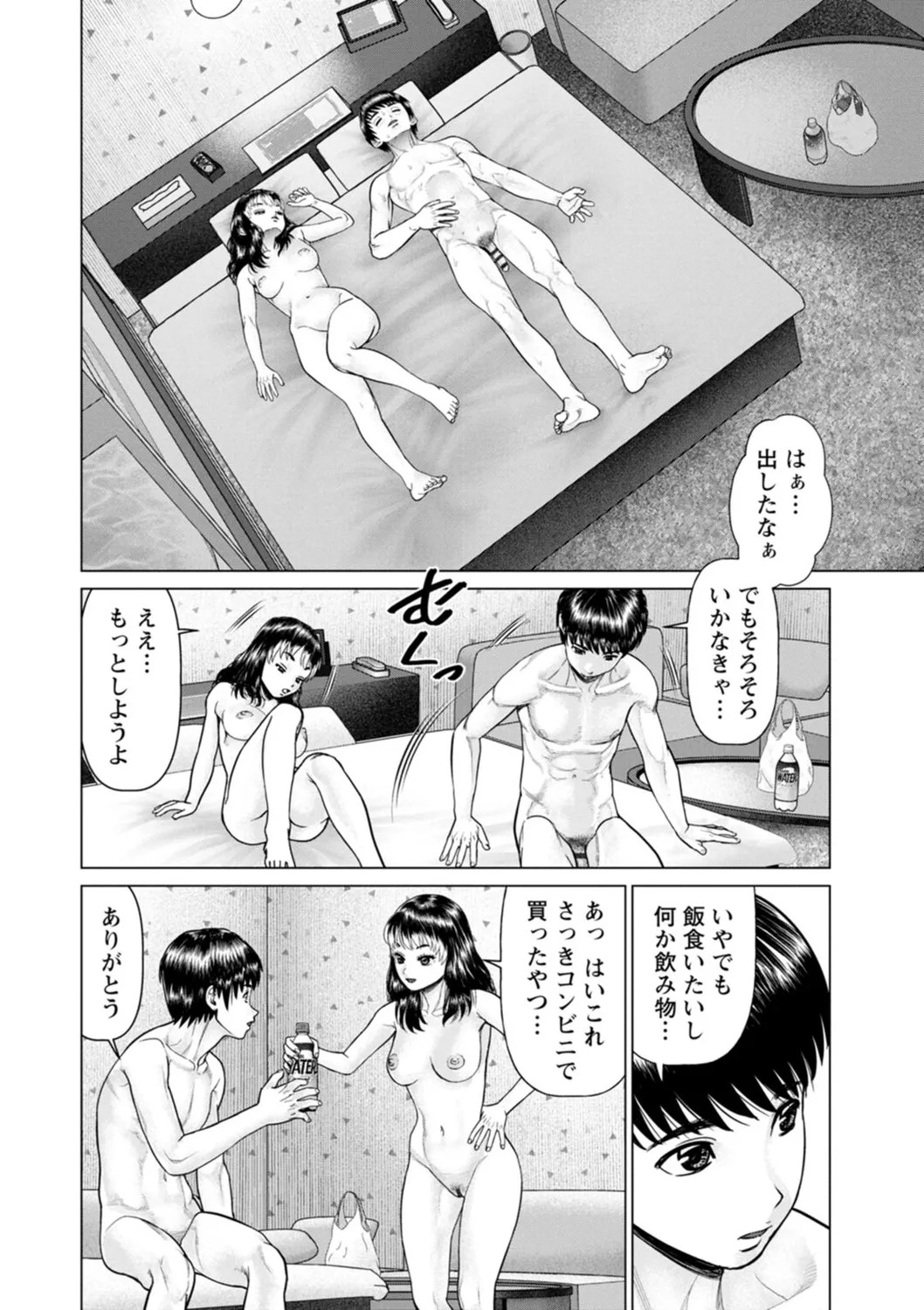 Page 128