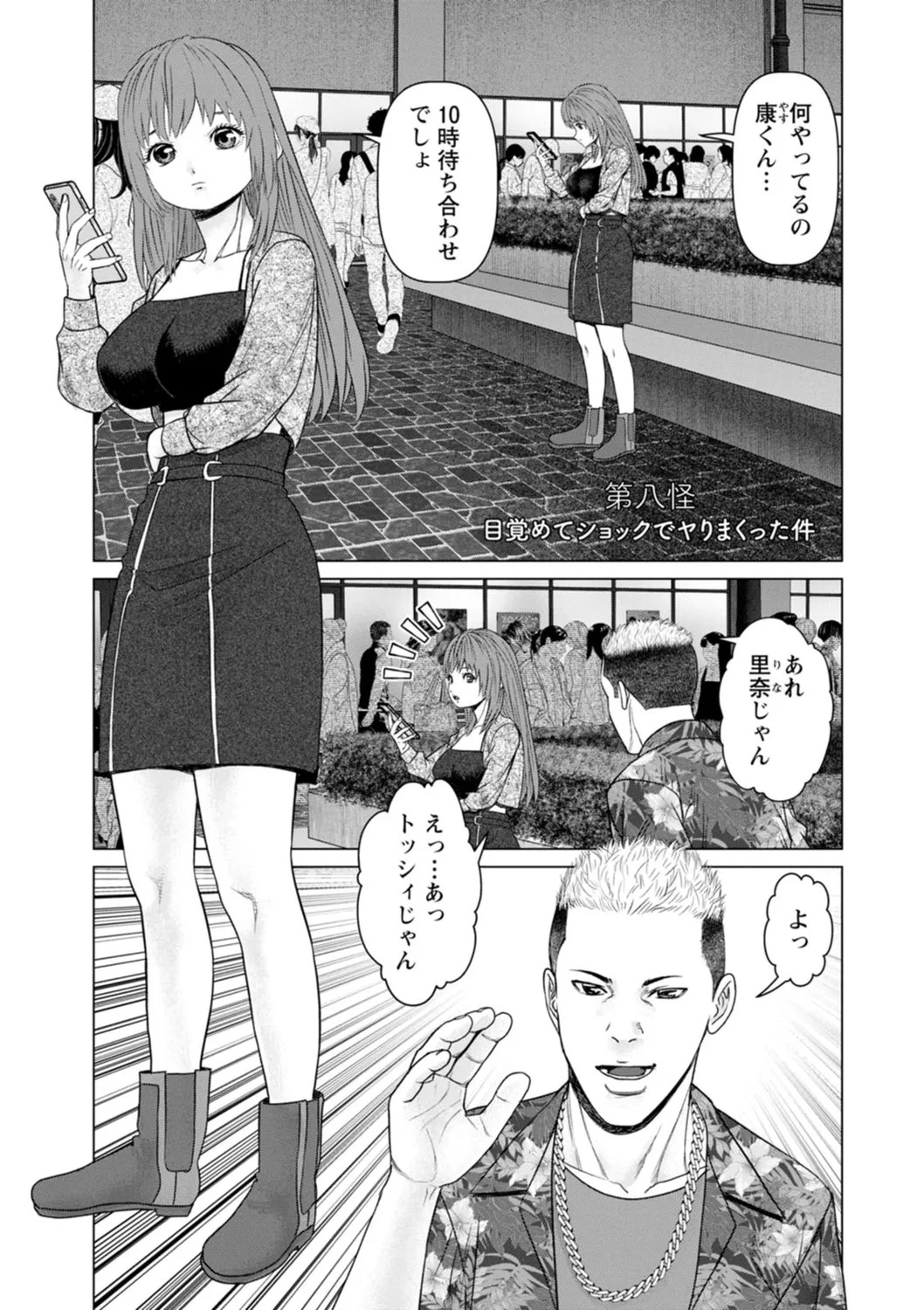 Page 131
