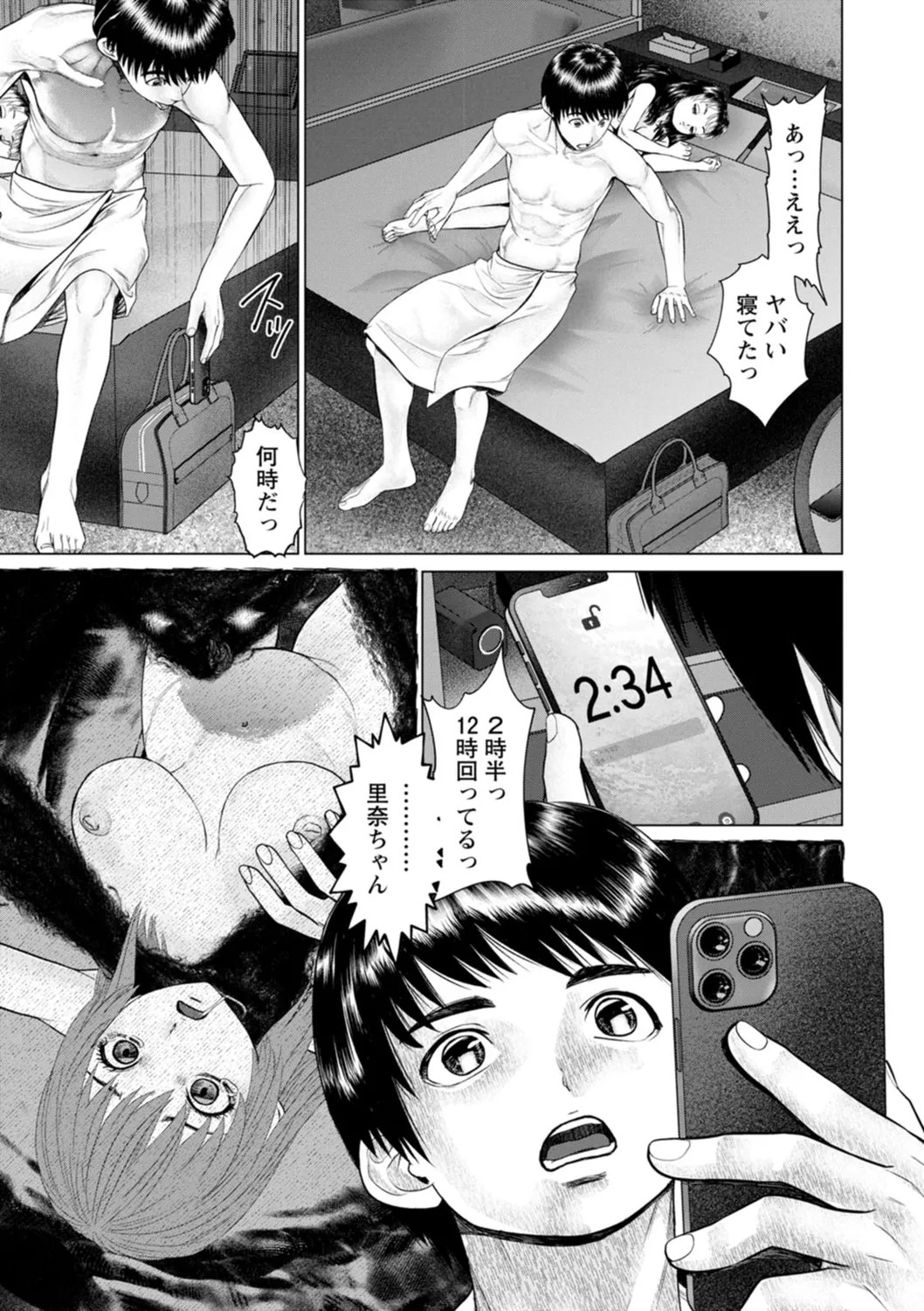 Page 133