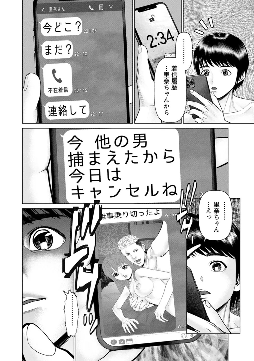 Page 134