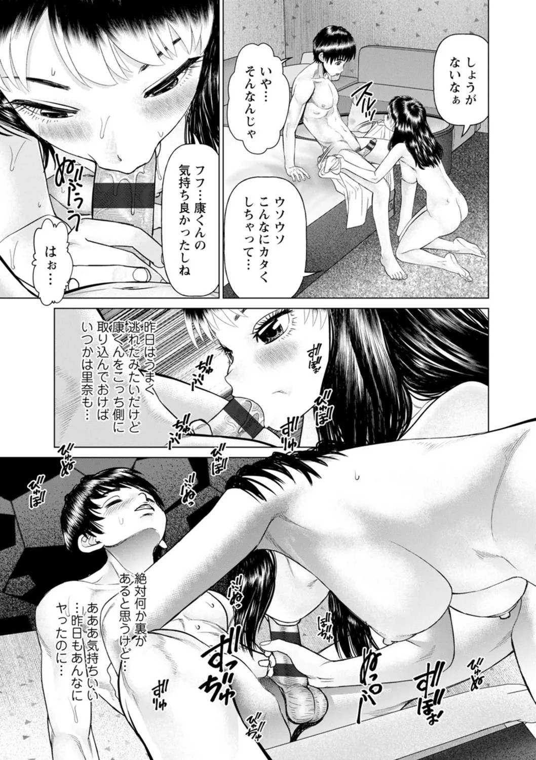 Page 139