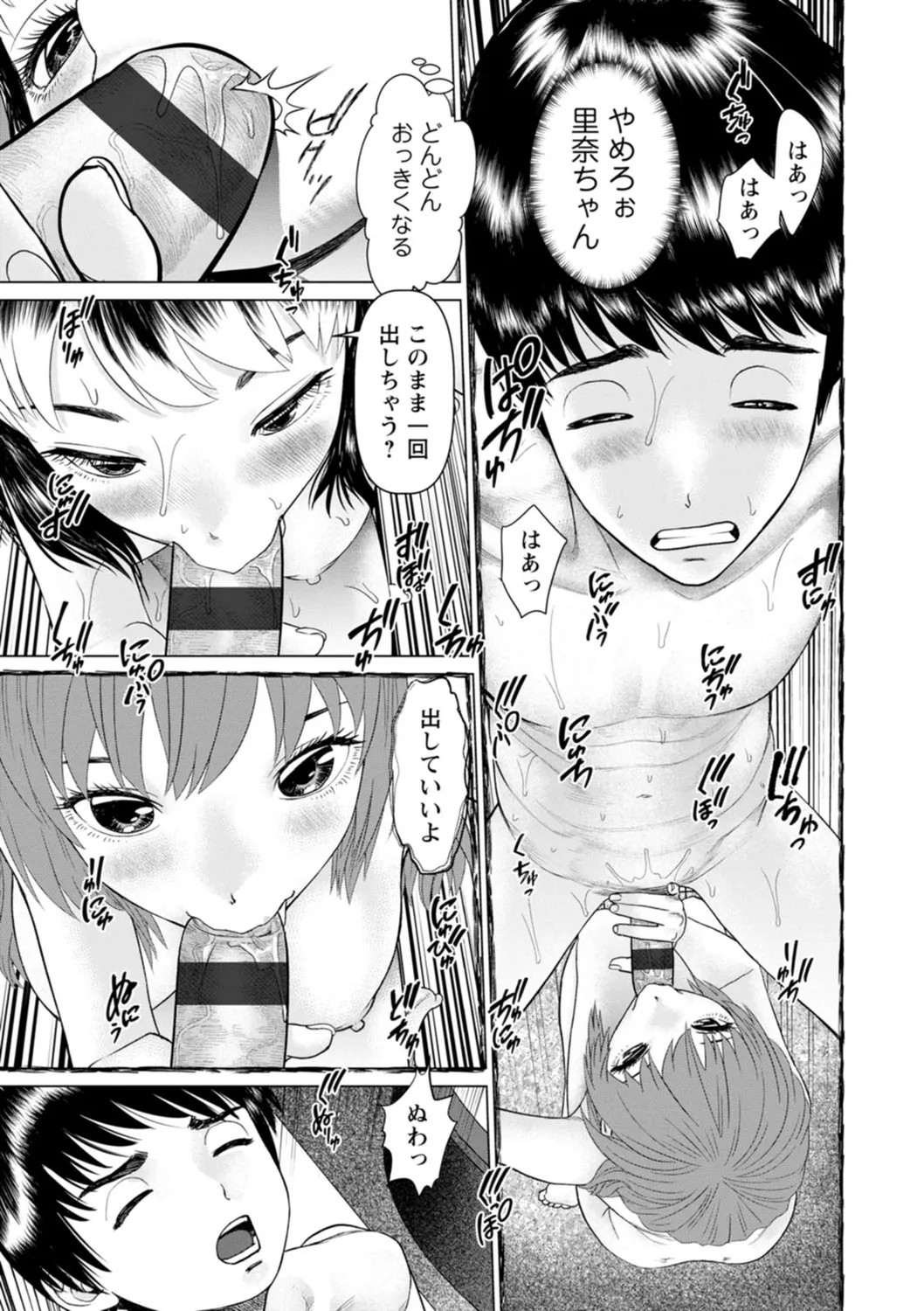 Page 141