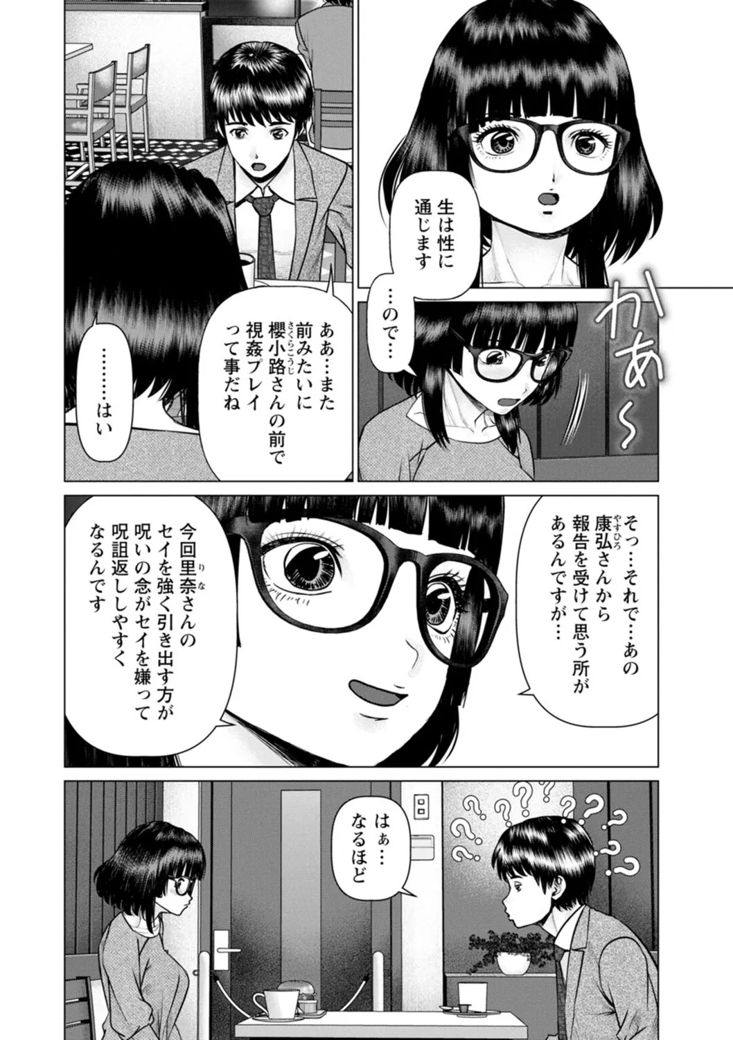 Page 150