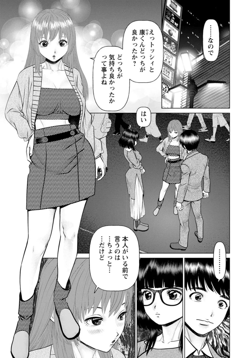 Page 151