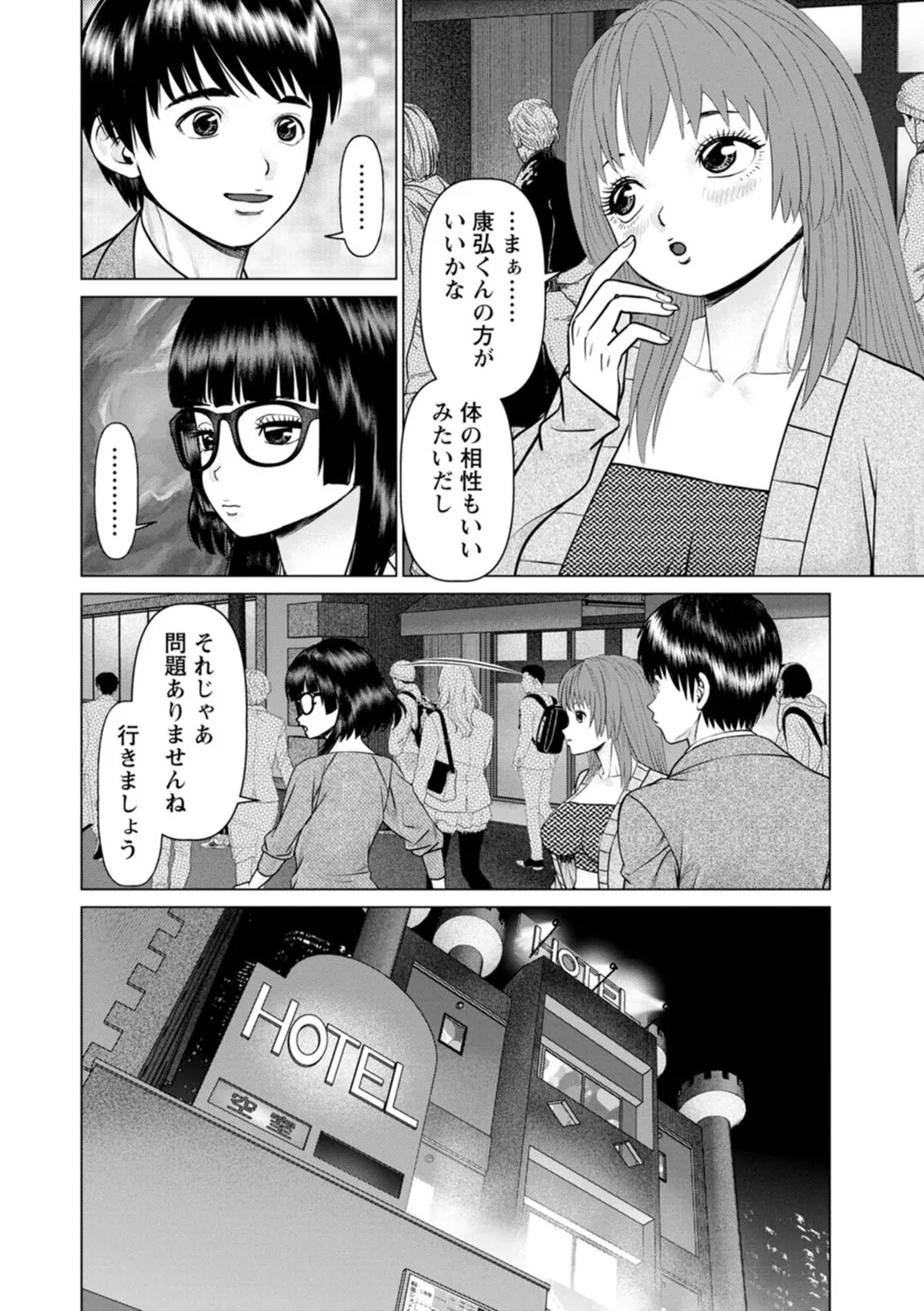 Page 152