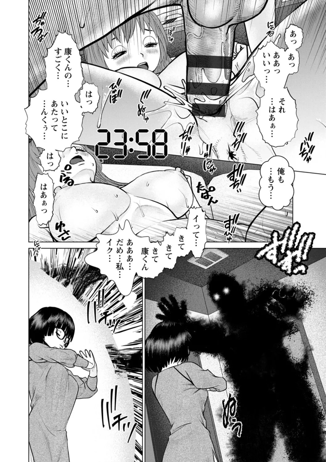Page 162