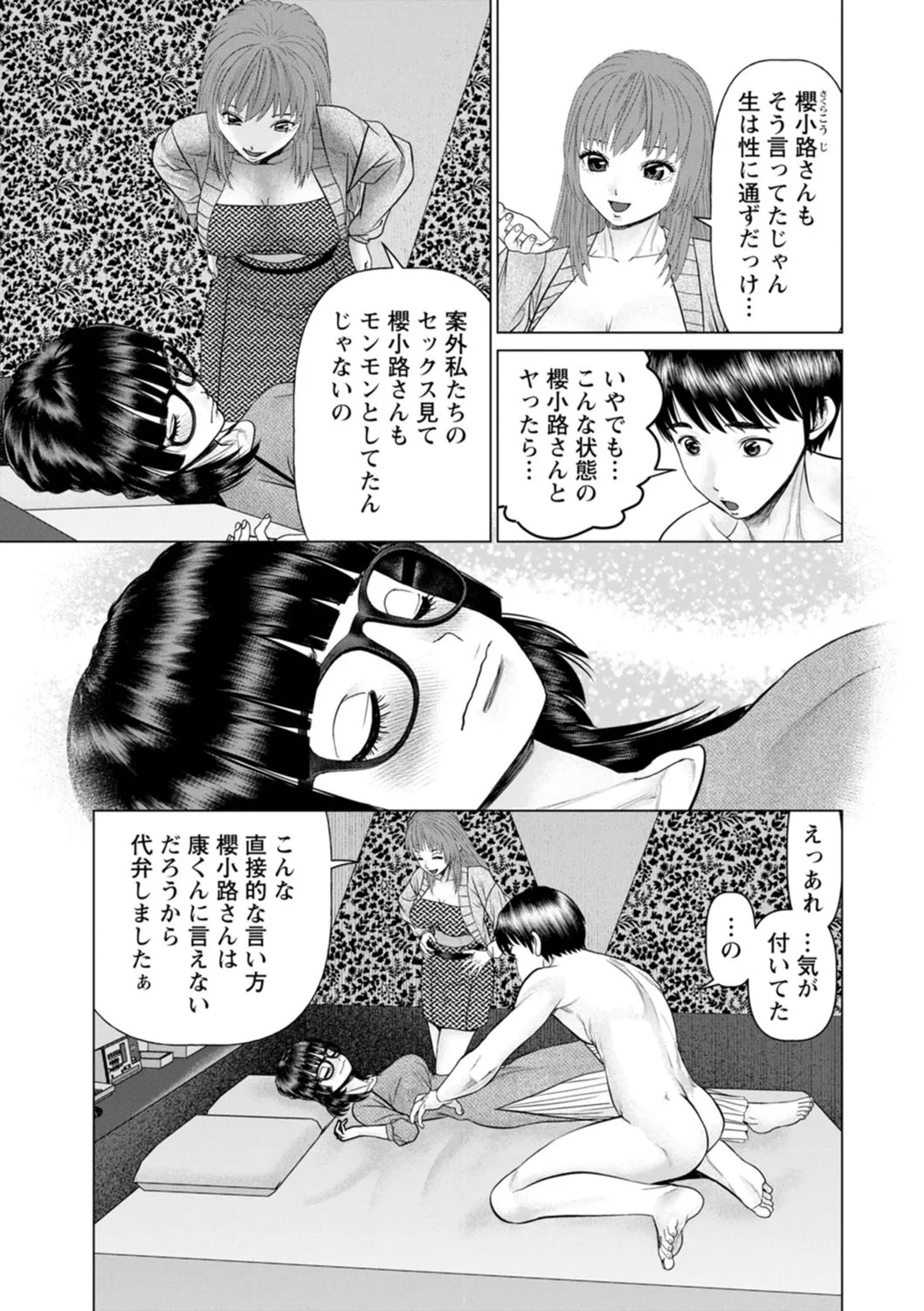 Page 169