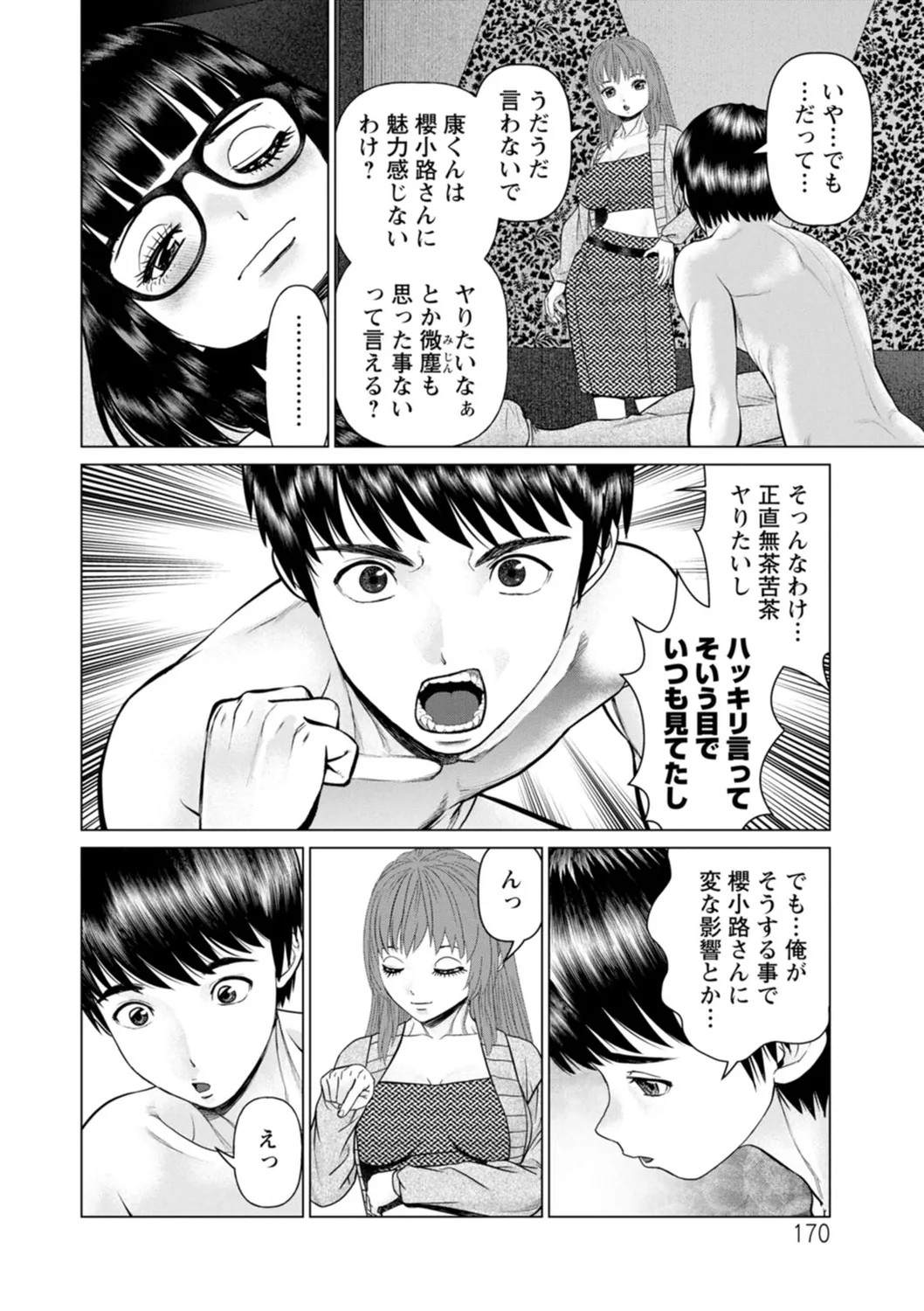 Page 170