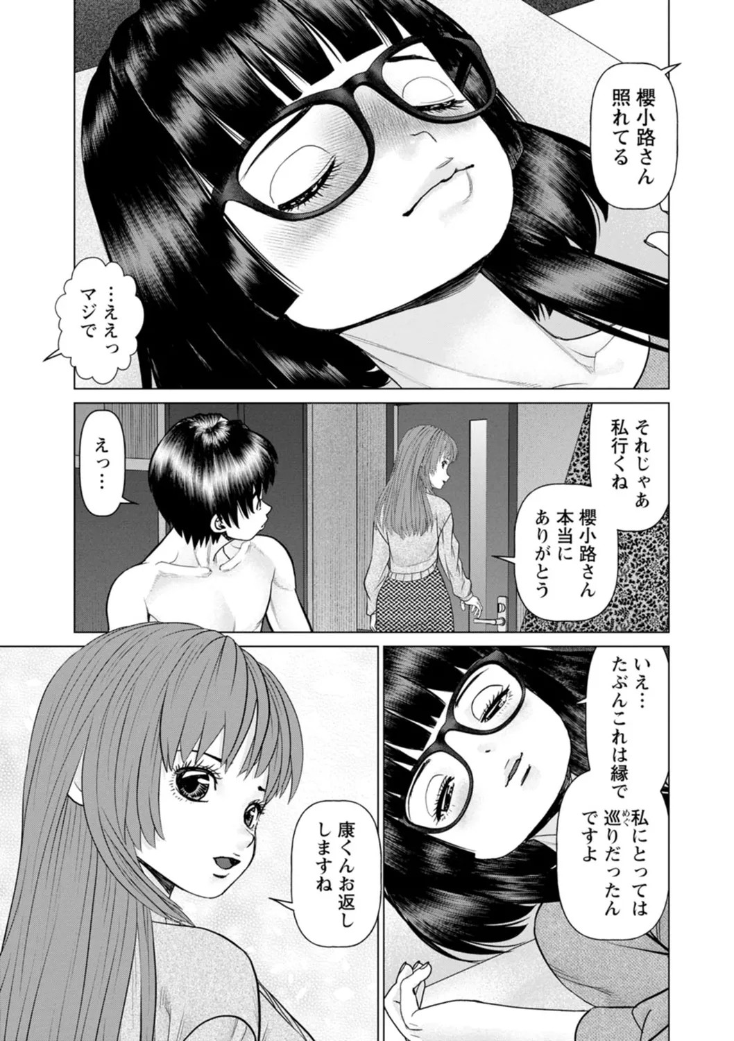 Page 171