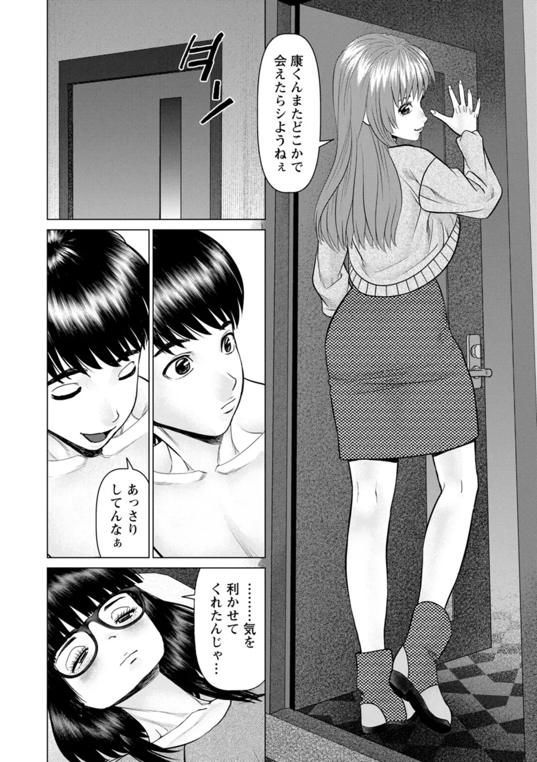 Page 172