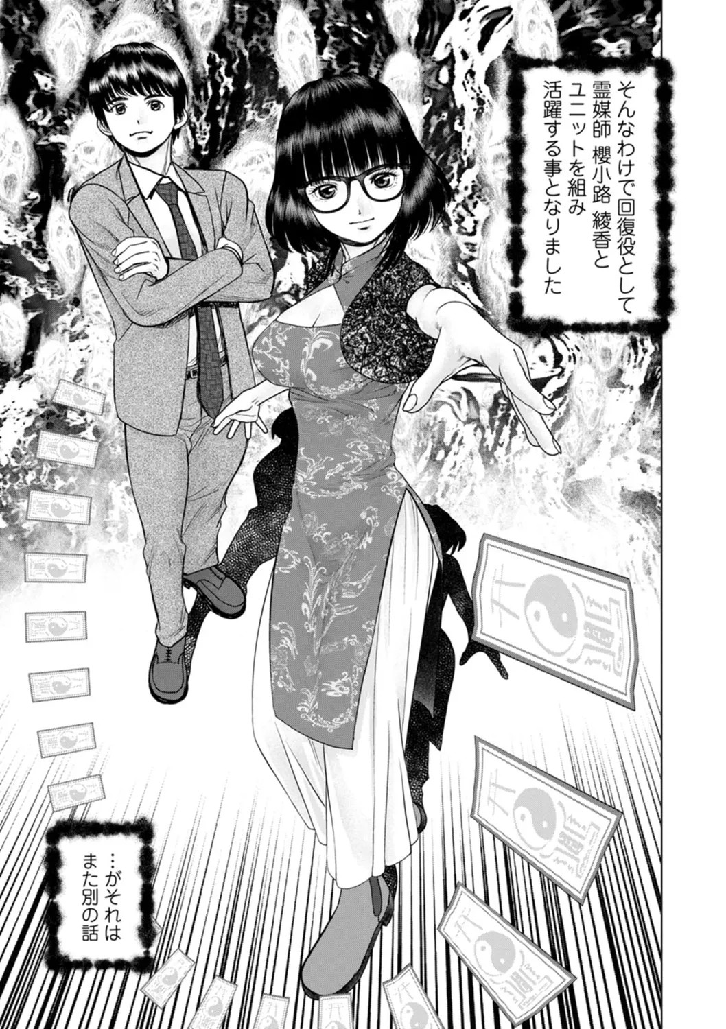 Page 183