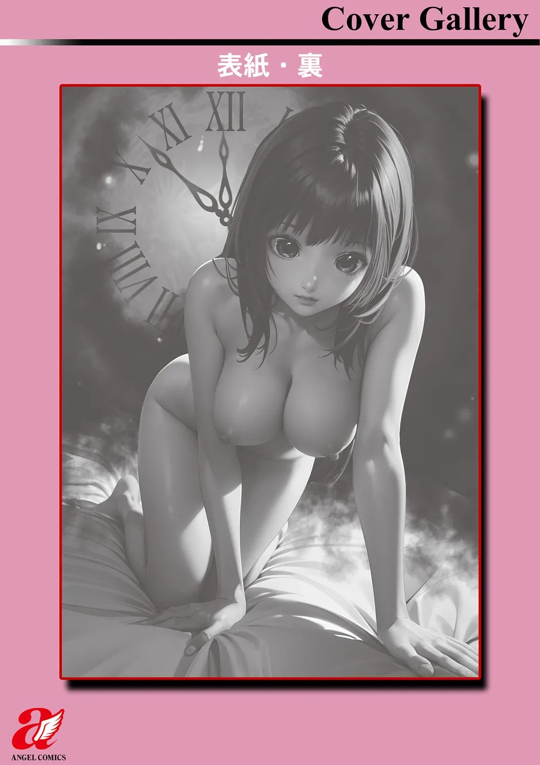 Page 193