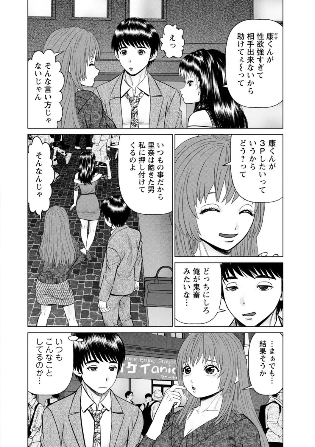 Page 96