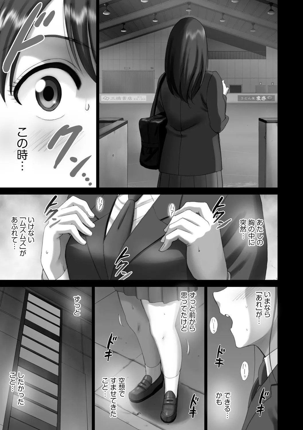 Page 109