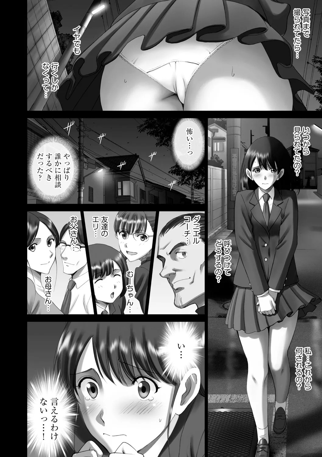 Page 116