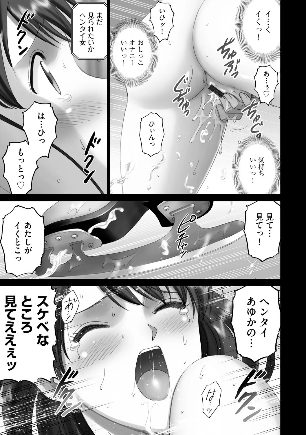 Page 139