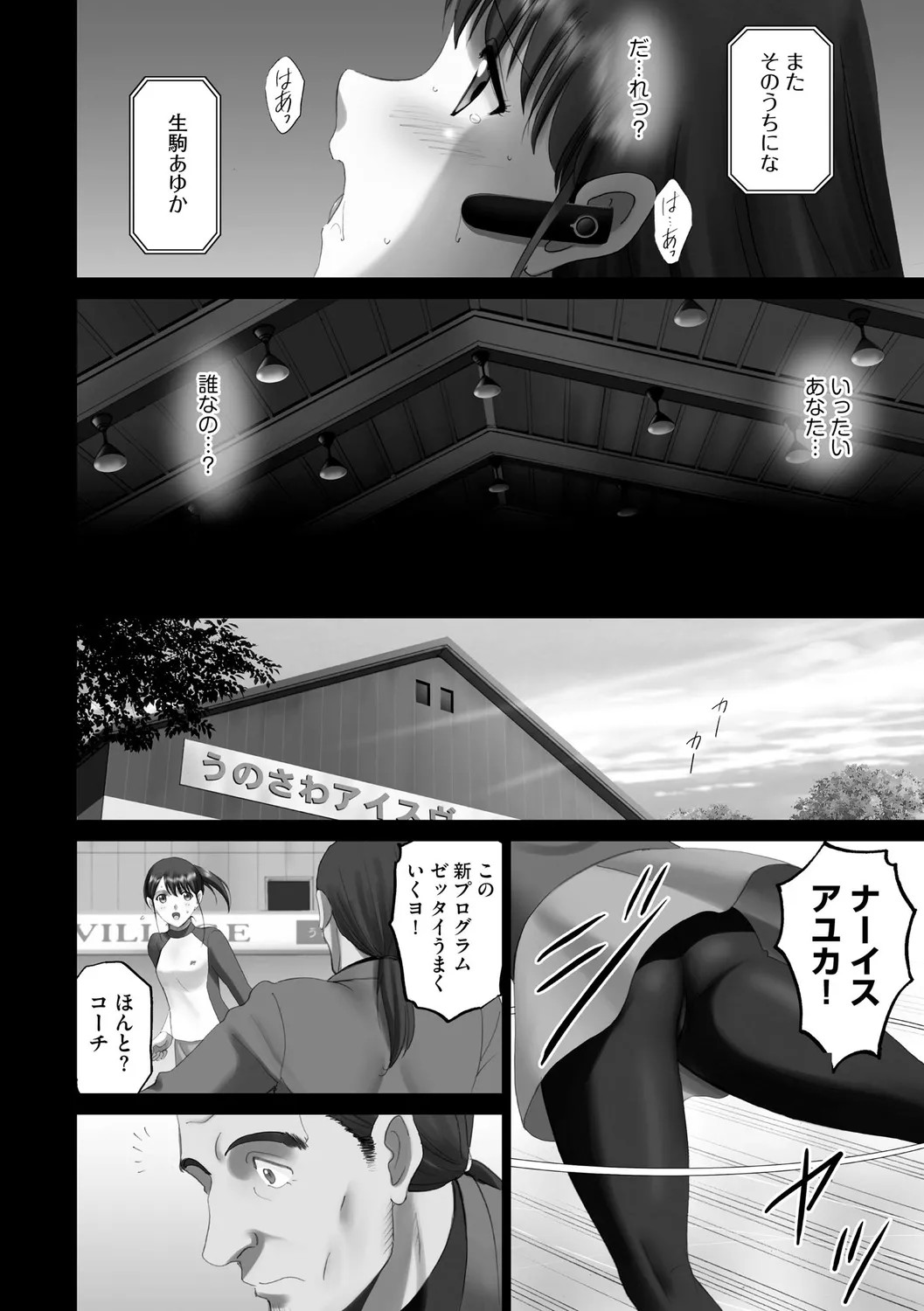 Page 142