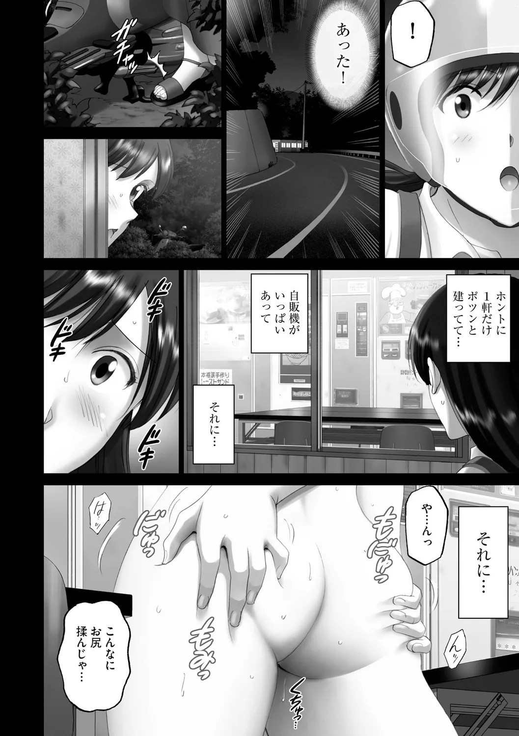 Page 172