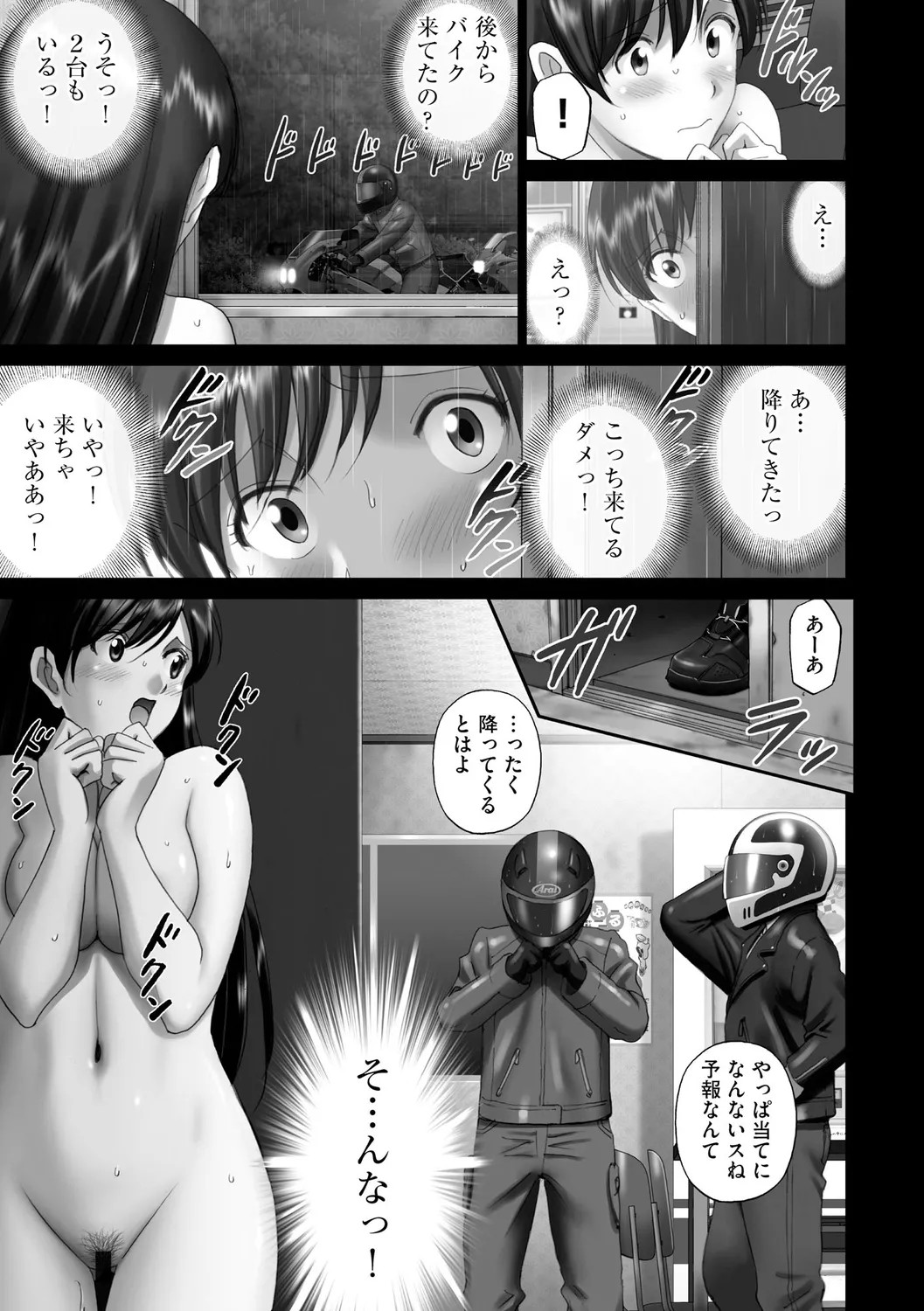Page 177