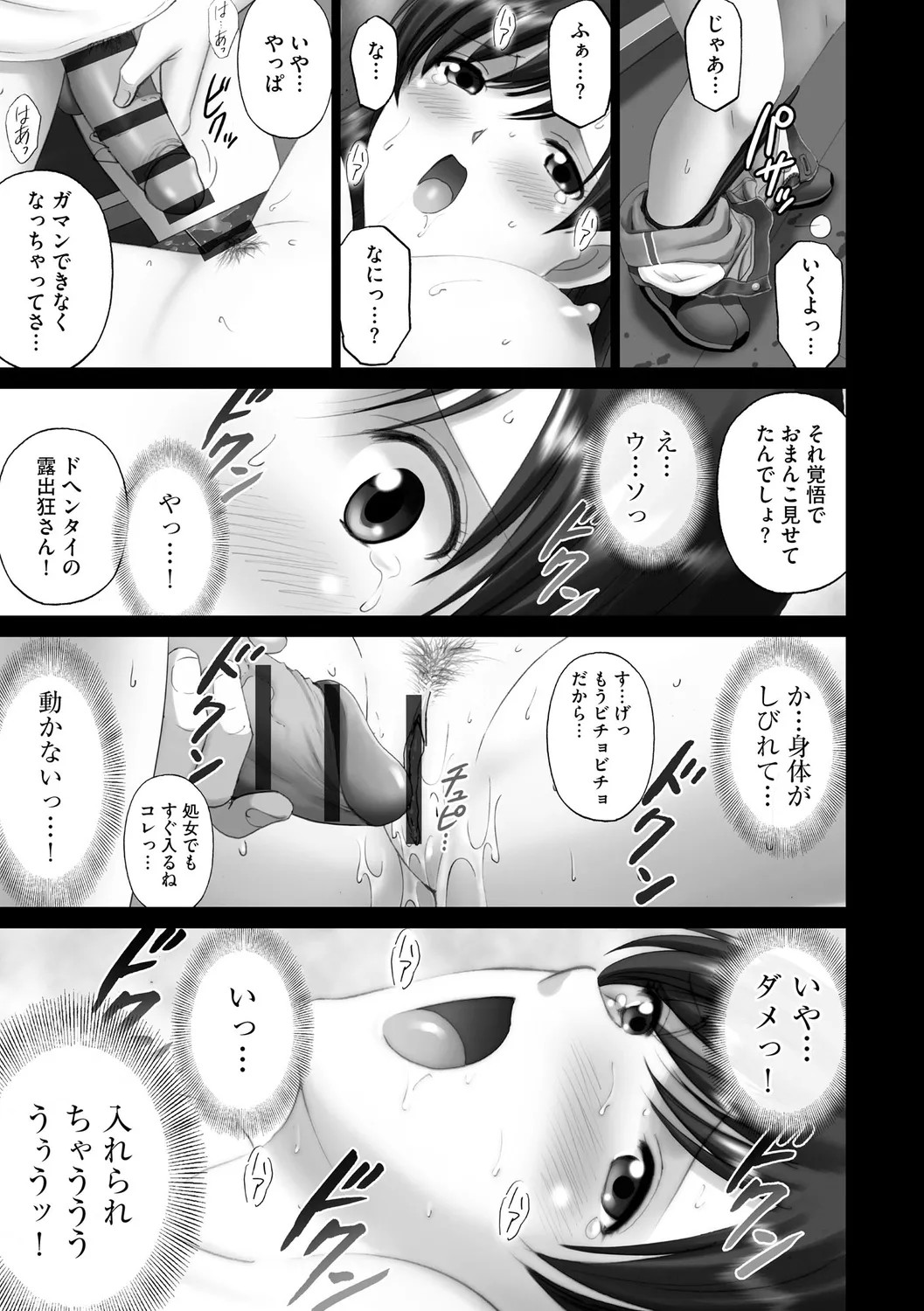 Page 199