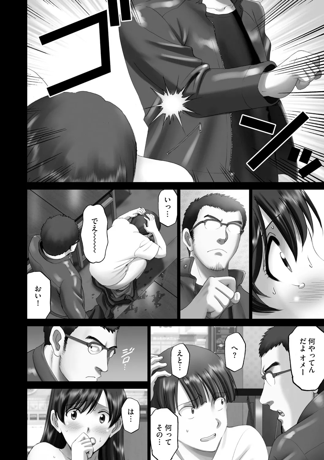 Page 200