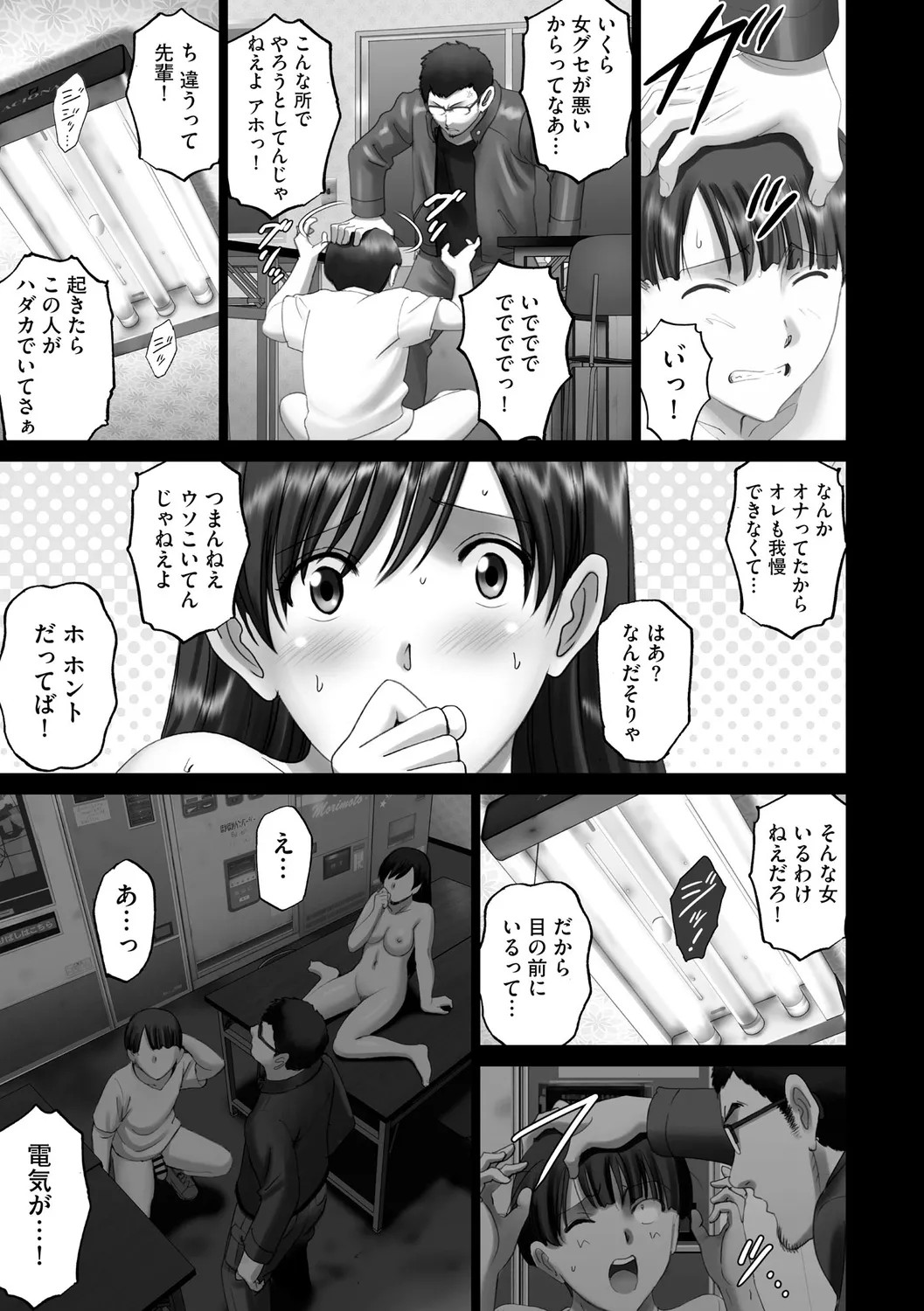 Page 201
