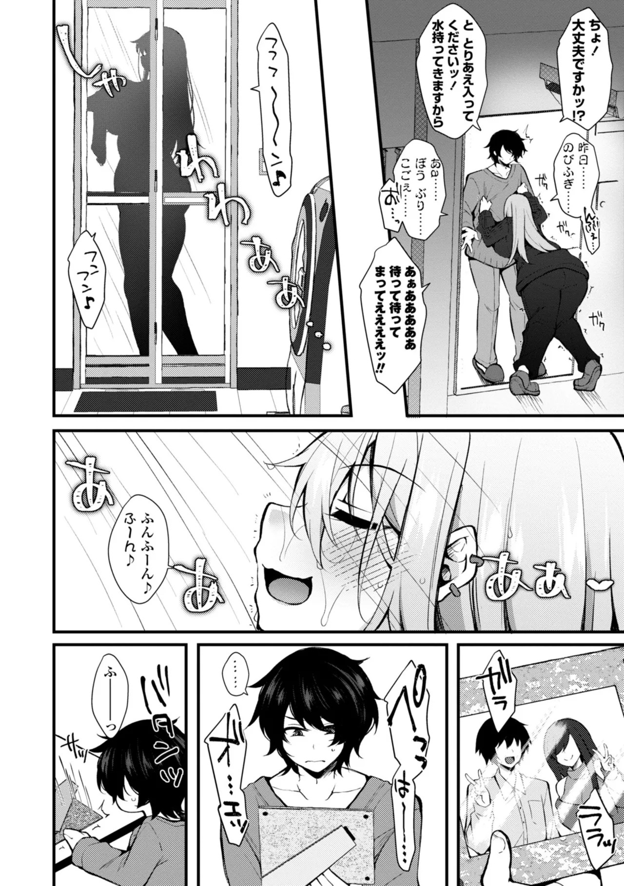 Page 130