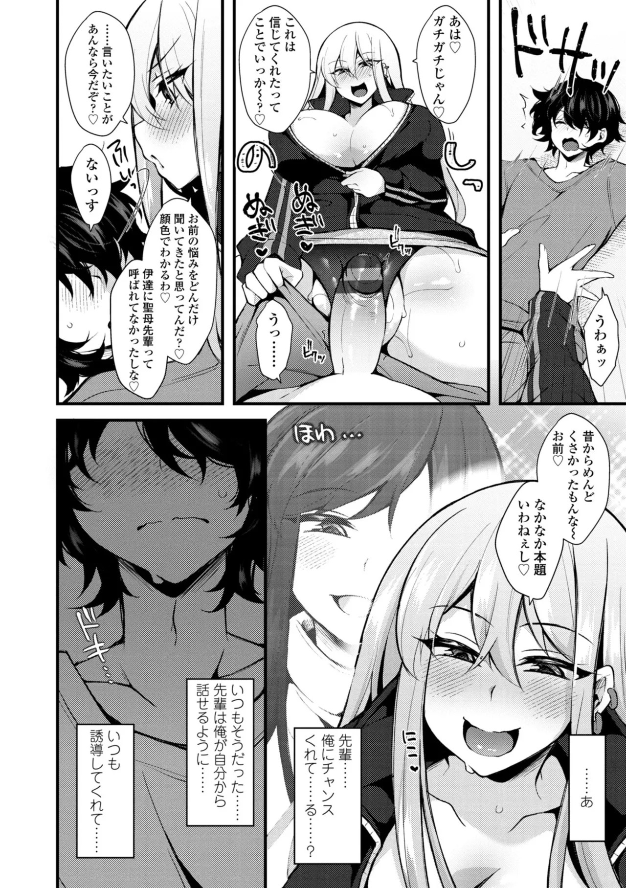 Page 146