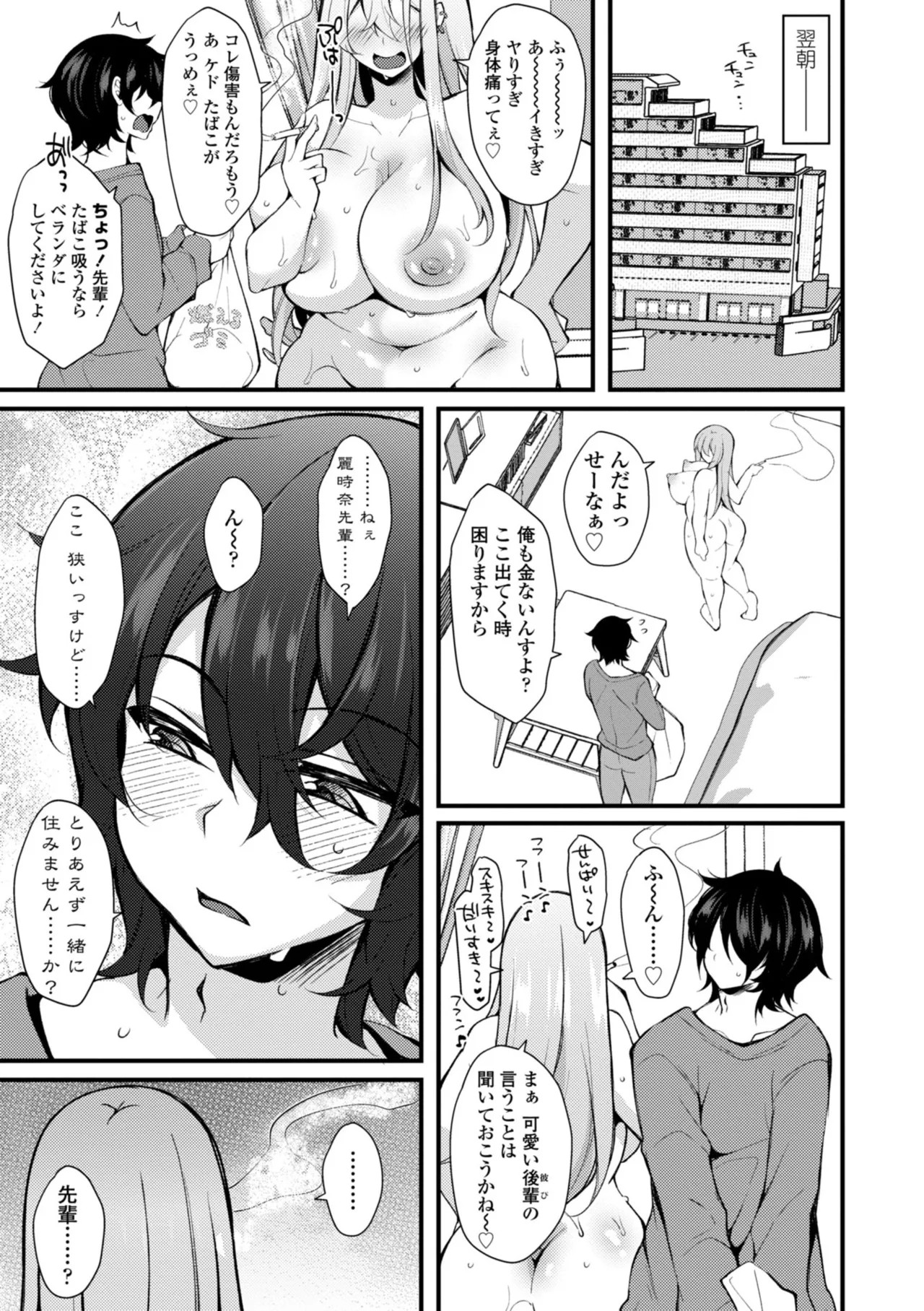 Page 151