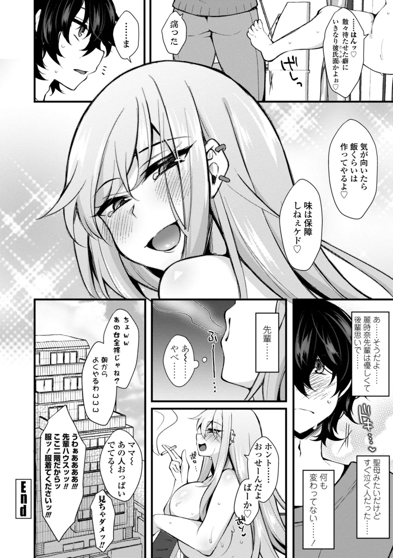 Page 152