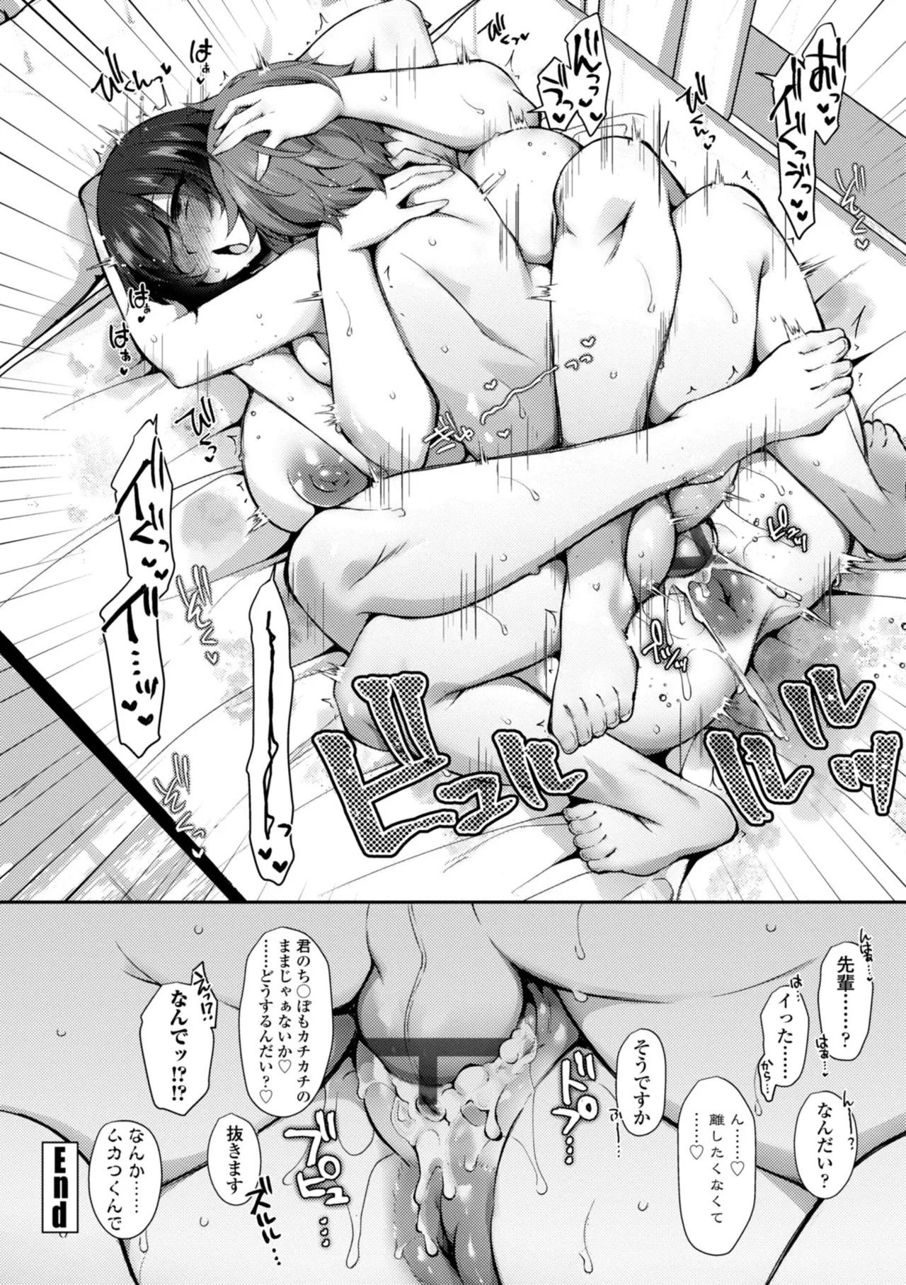 Page 64