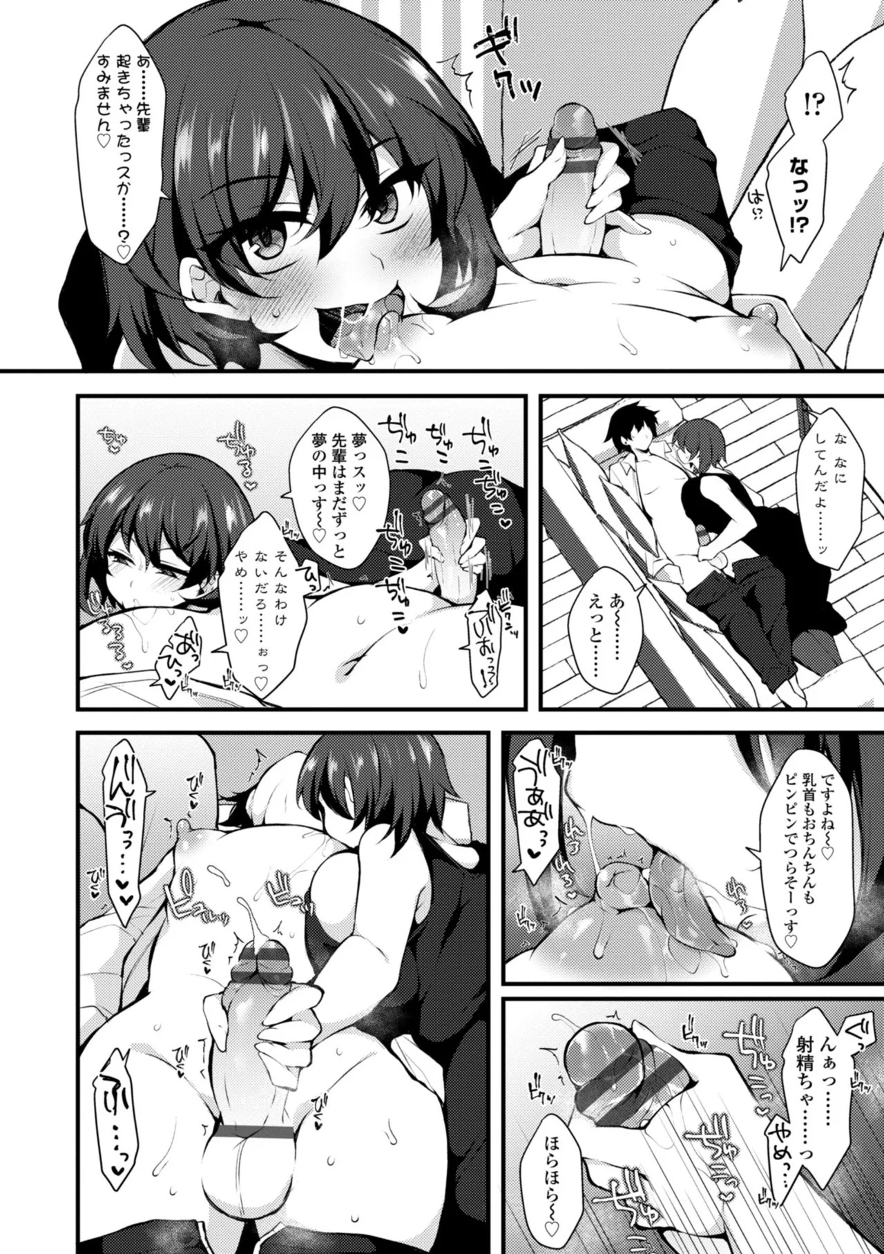 Page 92