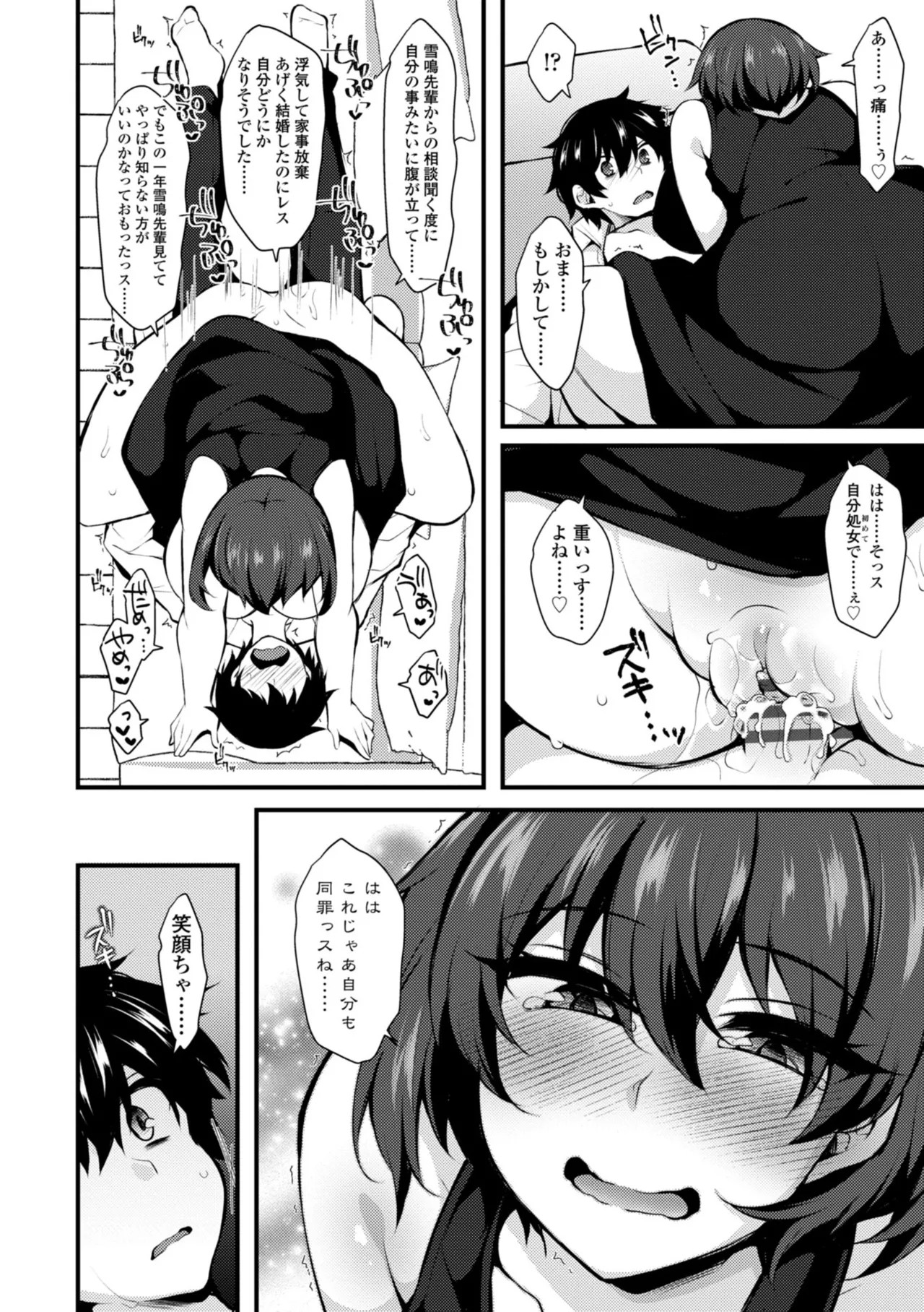 Page 96