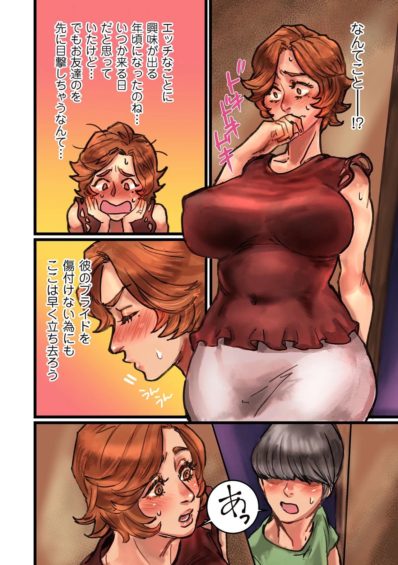Page 56