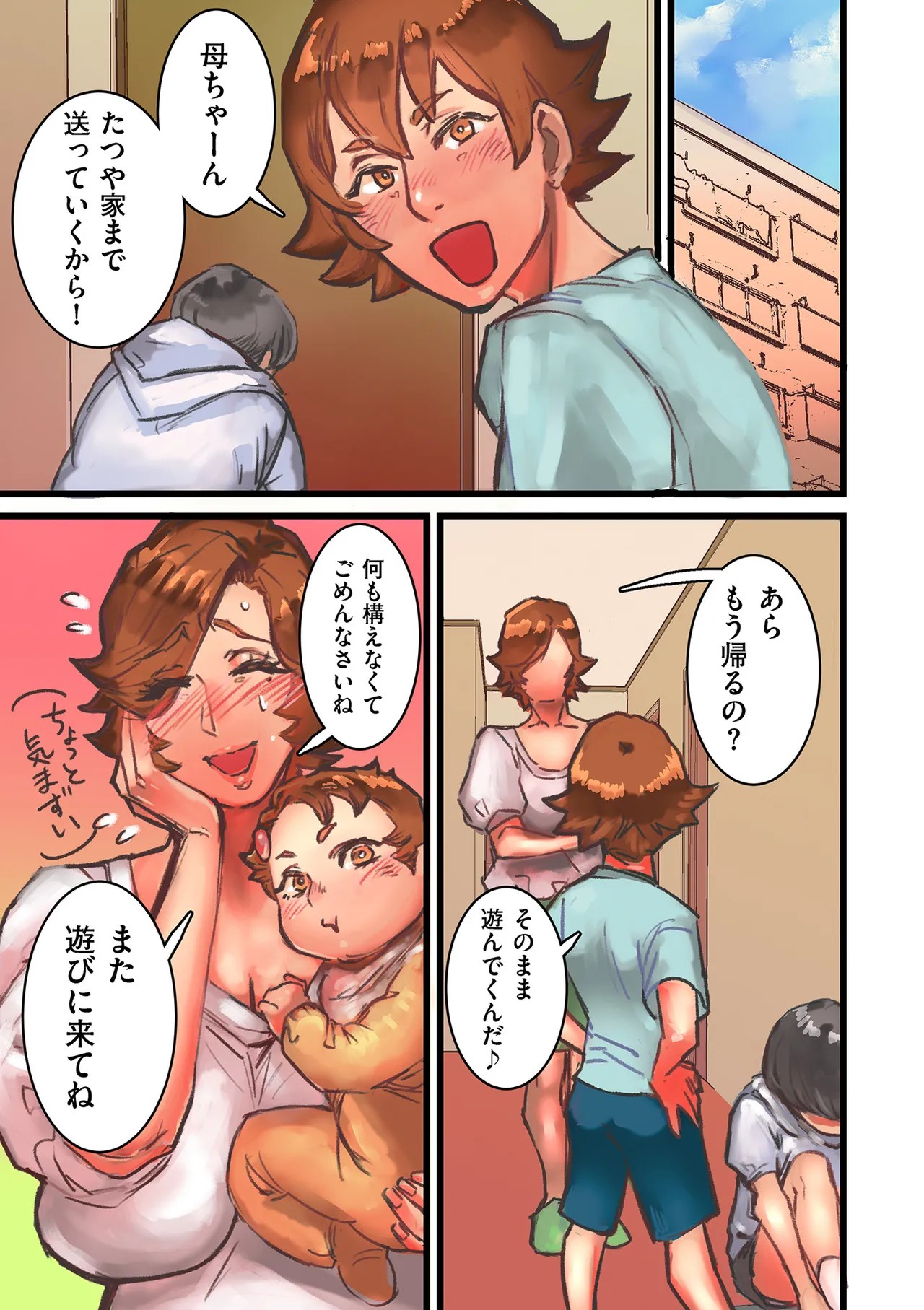 Page 81