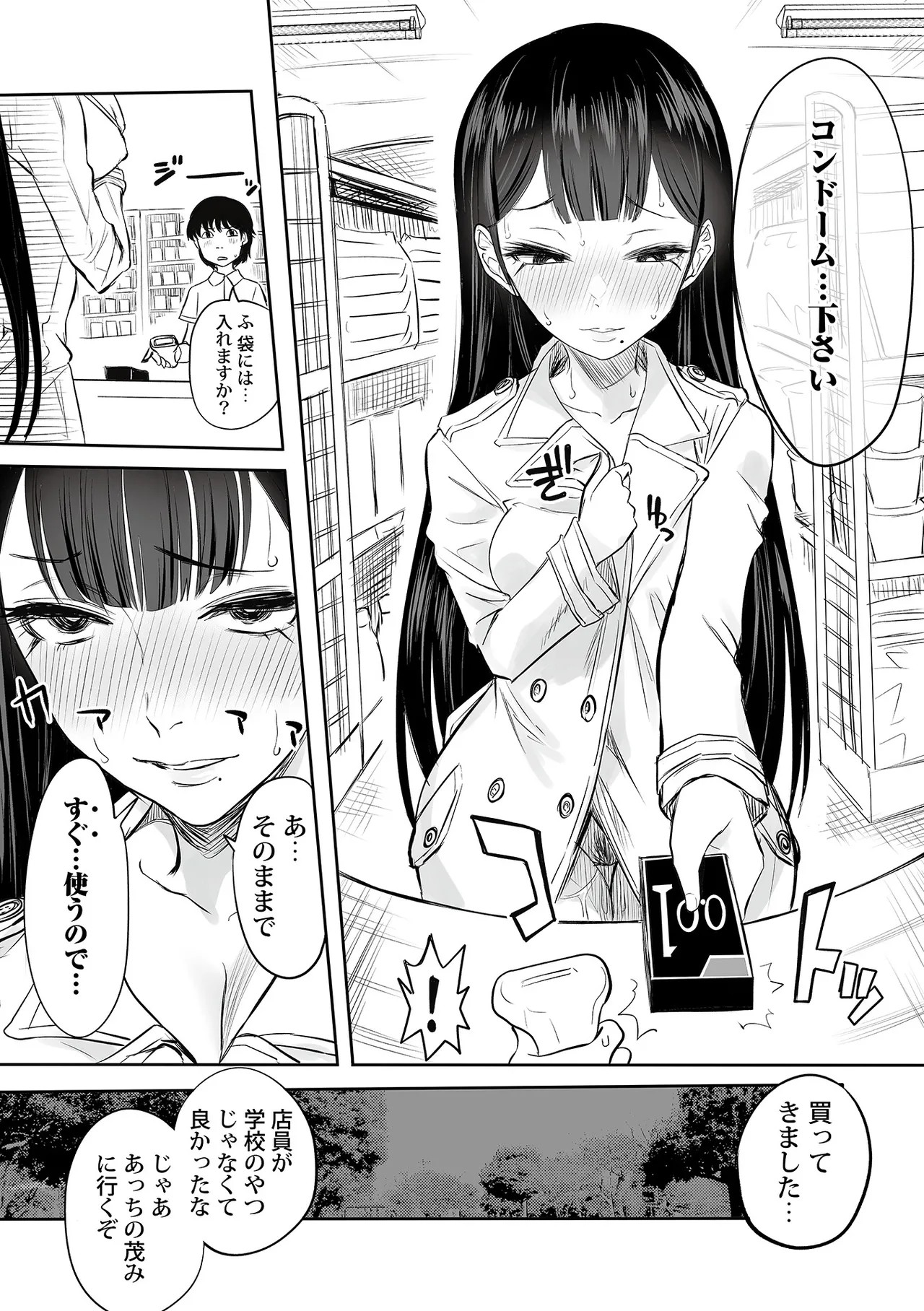 Page 113