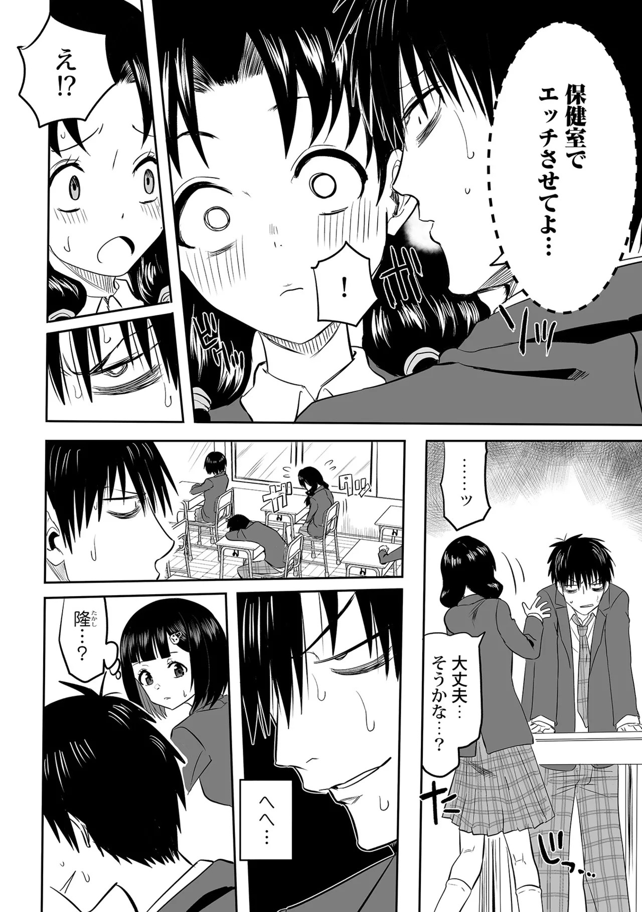 Page 135
