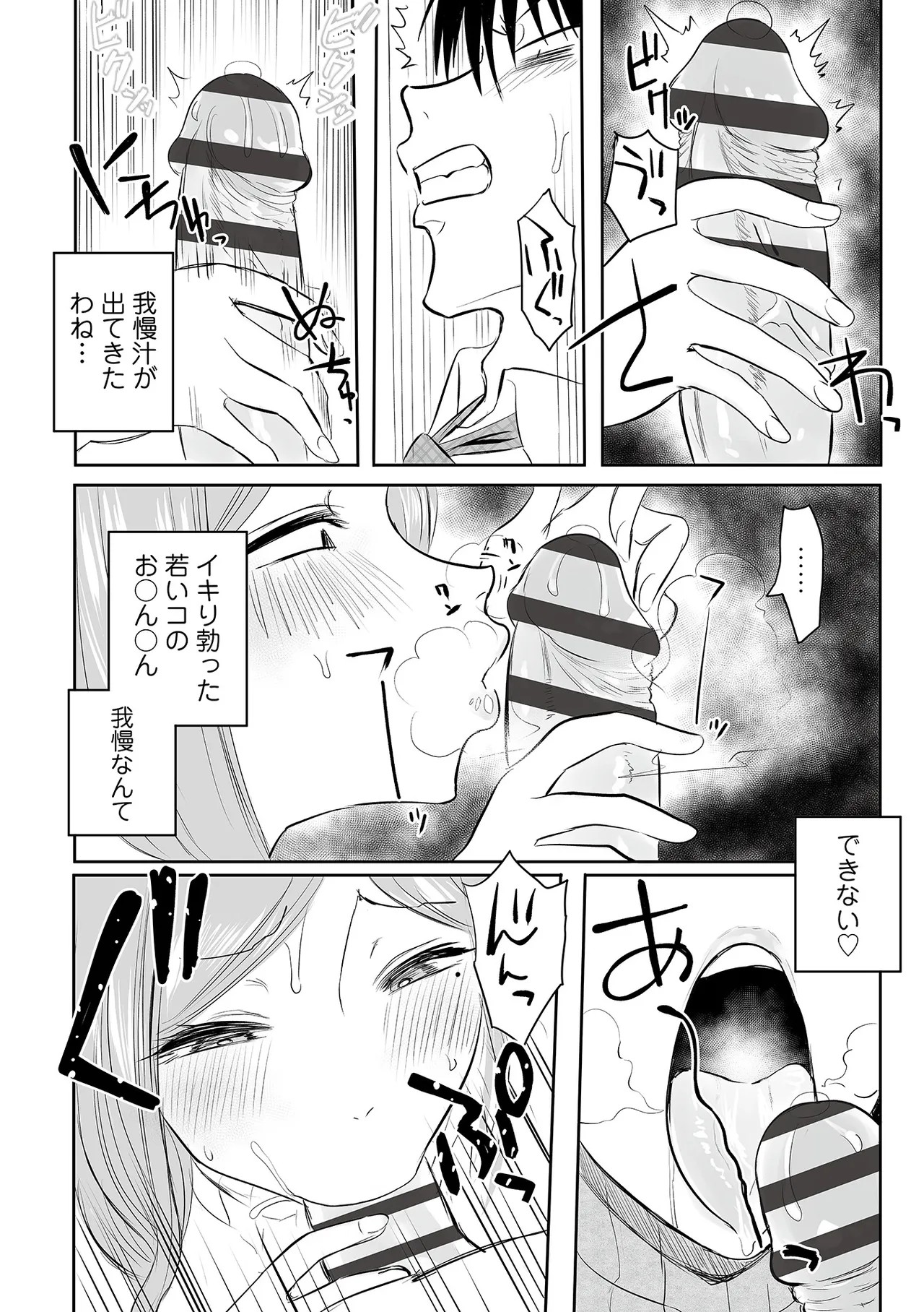 Page 140