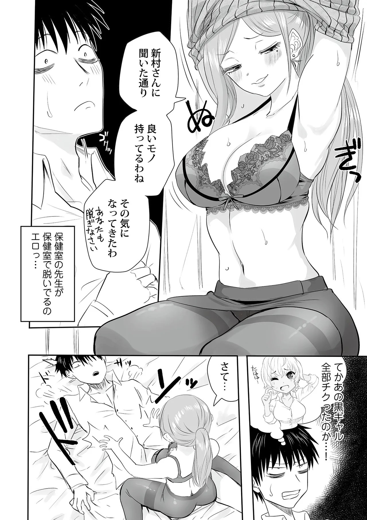 Page 143