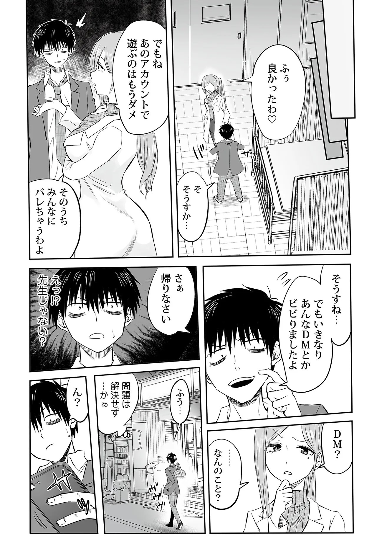 Page 155