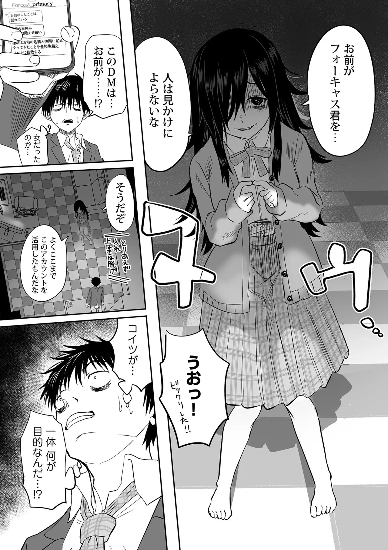 Page 160