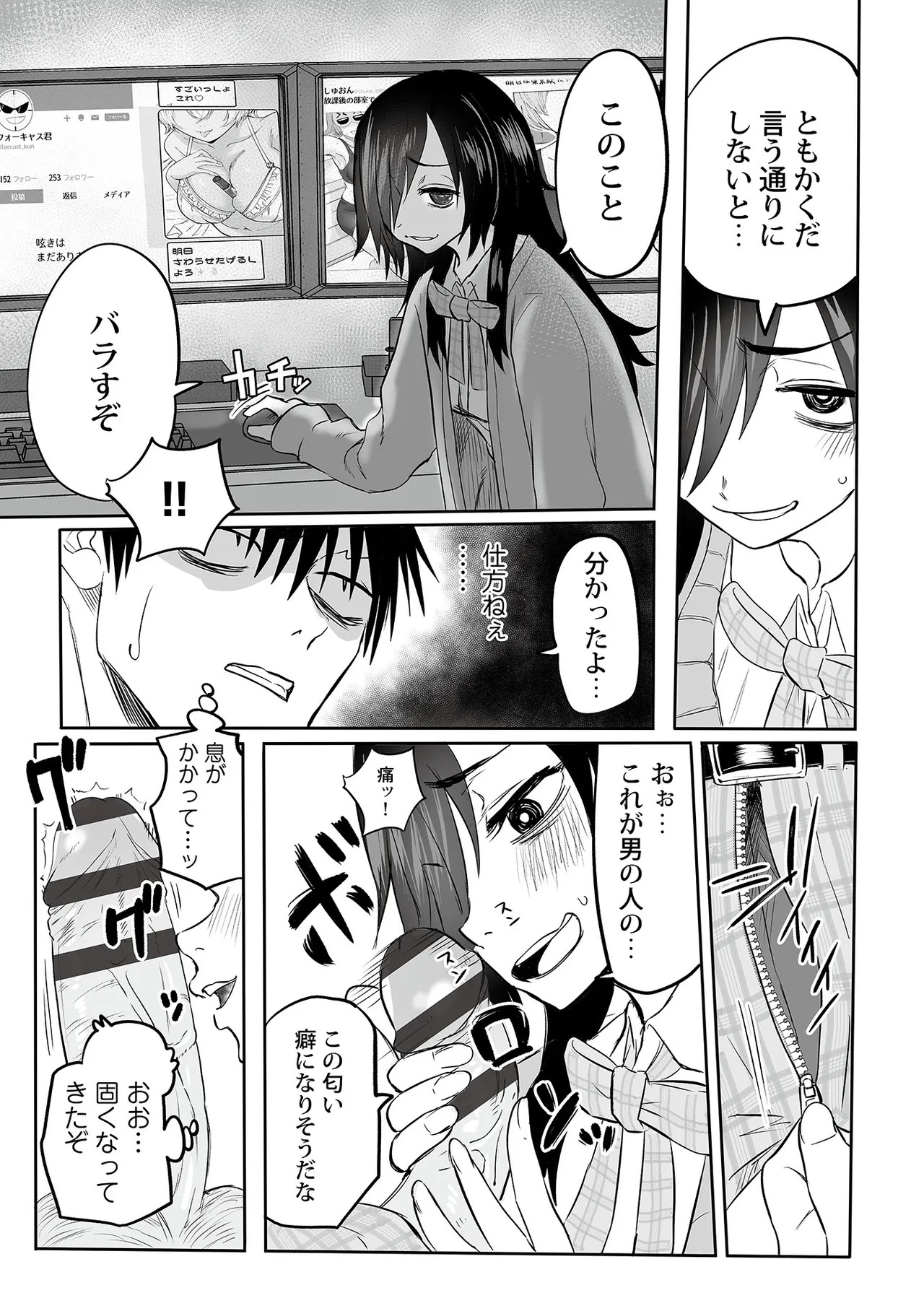 Page 162
