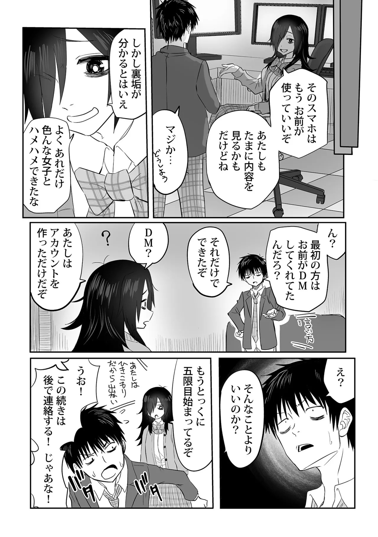 Page 180