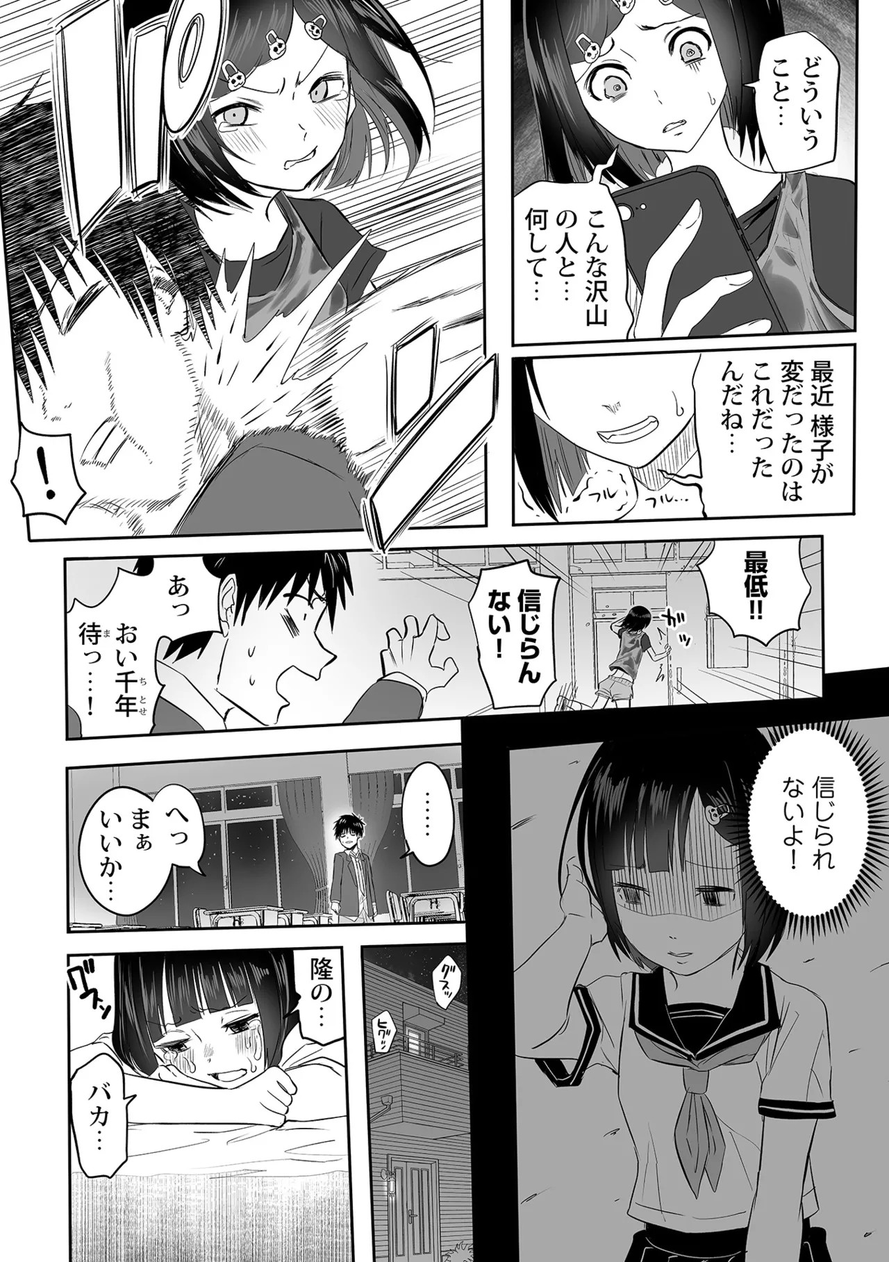 Page 182