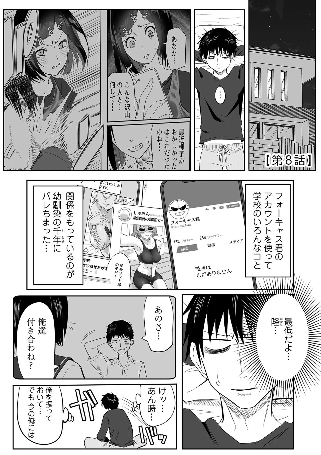 Page 185