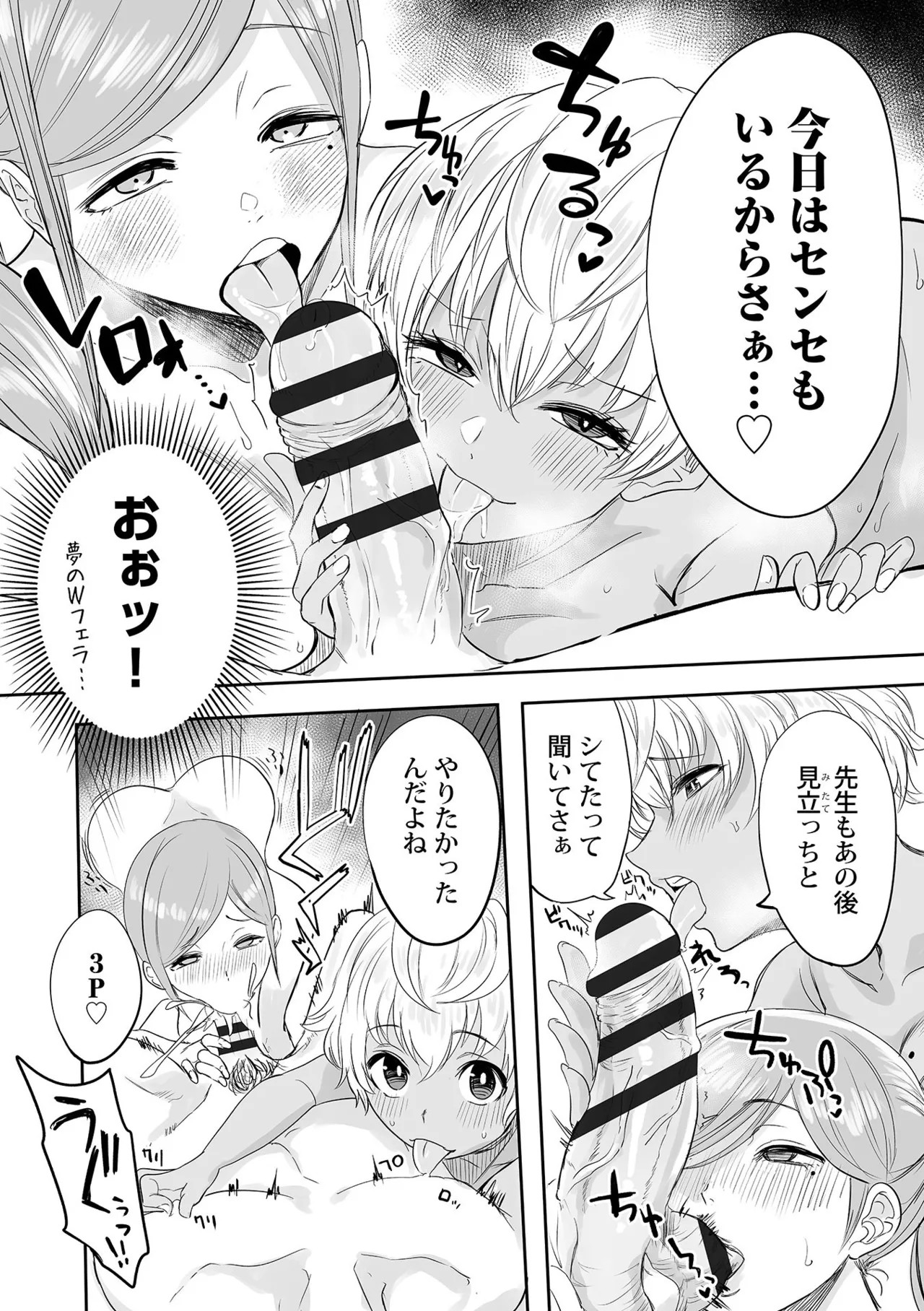 Page 187