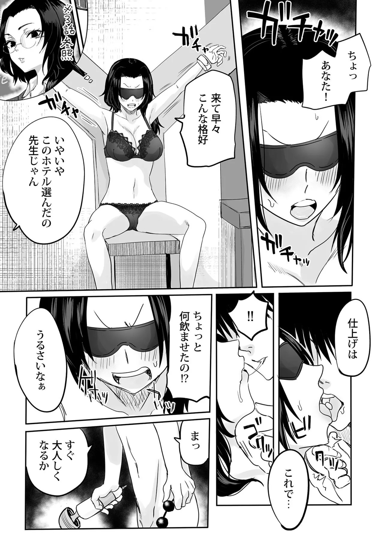 Page 196