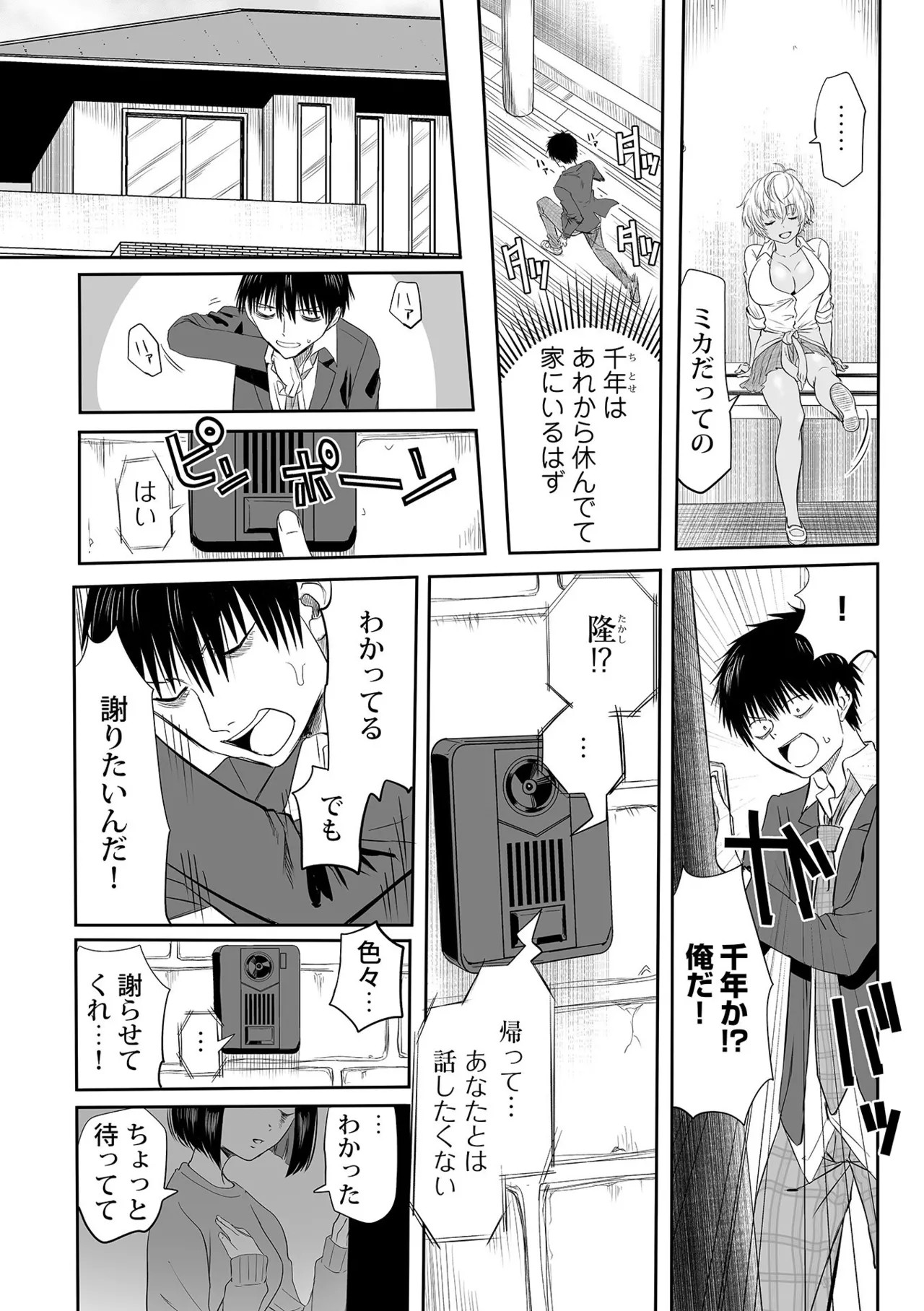 Page 208